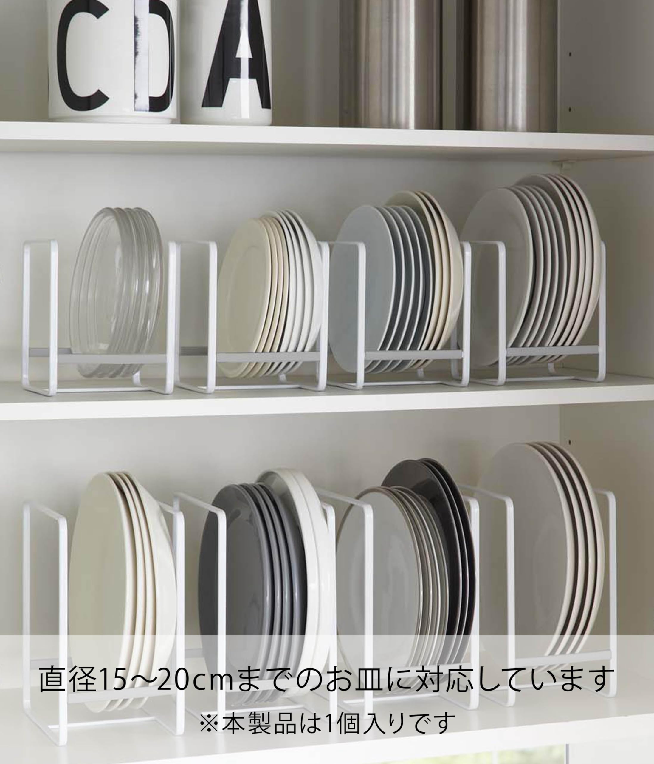 Amazon.co.jp: Yamazaki Industries 2323 Dish Stand, Dish Rack