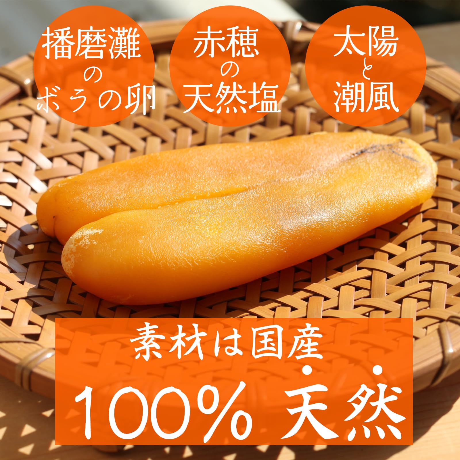 Amazon.co.jp: からすみ カラスミ ブロック 20g×2個セット 国産 瀬戸内