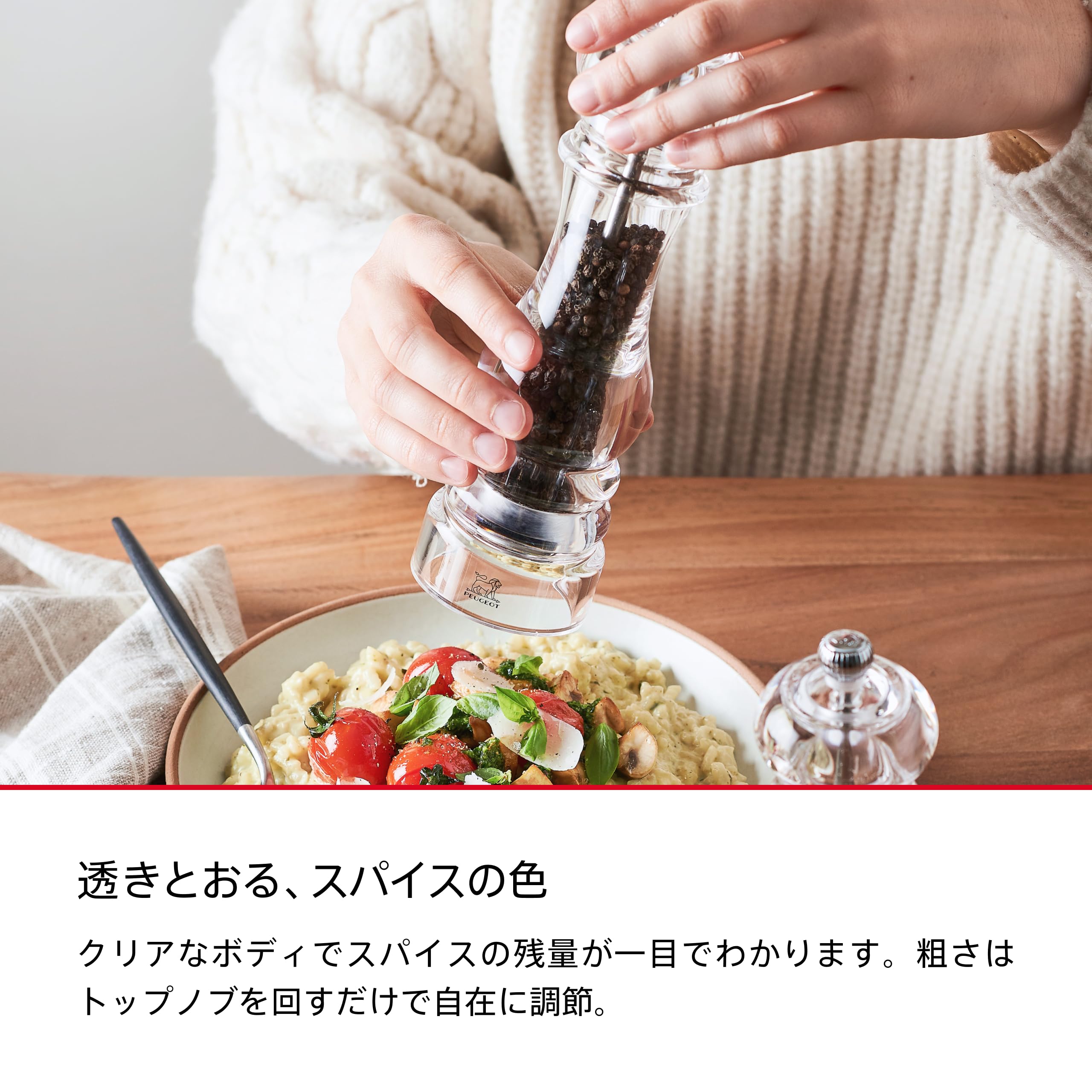 Amazon｜プジョー PEUGEOT 調味料入れ ペッパーミル 胡椒 【プロ仕様