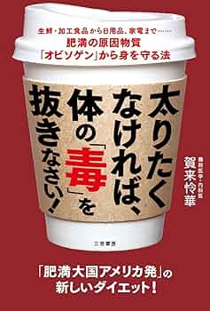 お値下げ中❗️知りたい食中毒と伝染病 ちいさいおおきいよわい