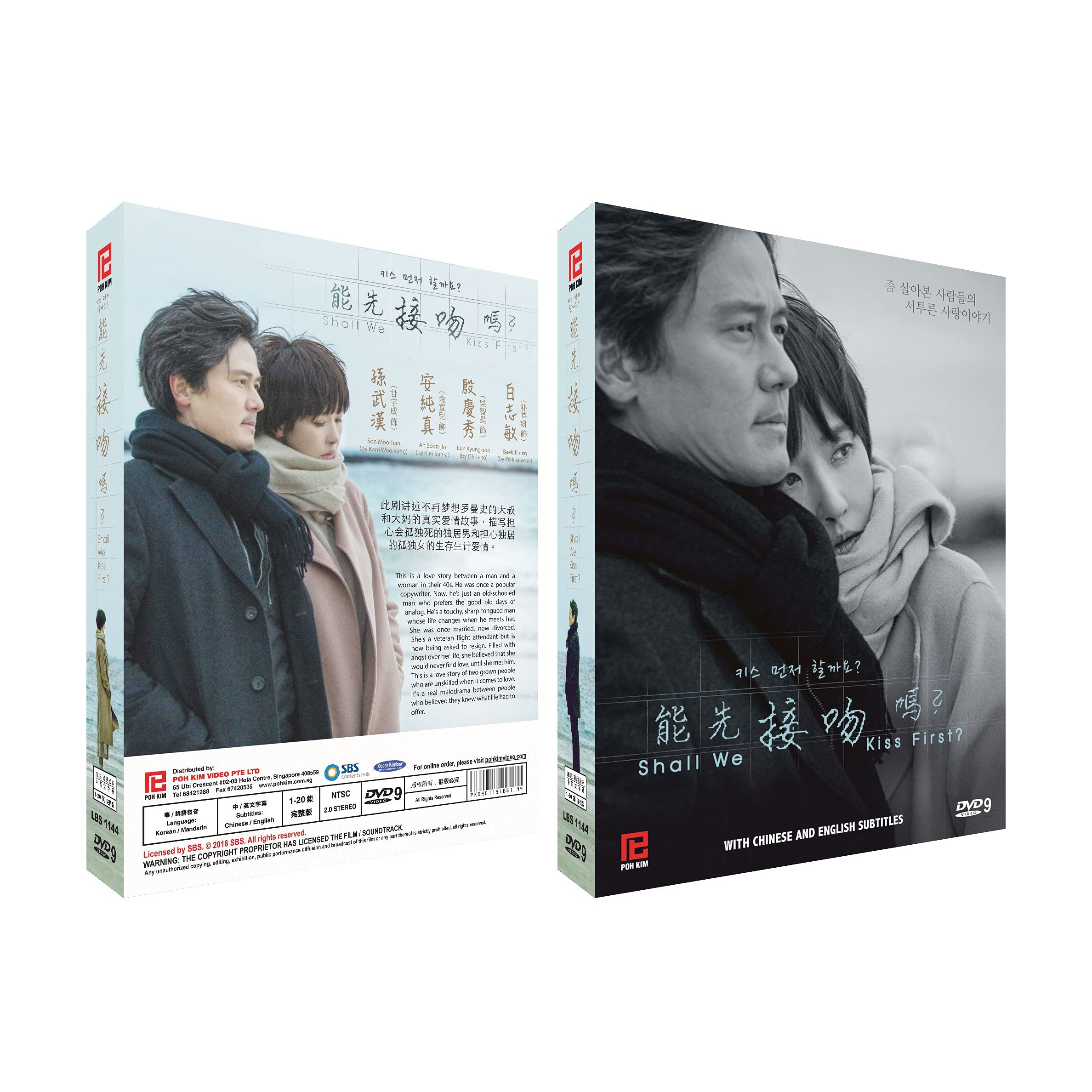 Shall we kiss first? Korean TV Series - Drama DVD With English Subtitles