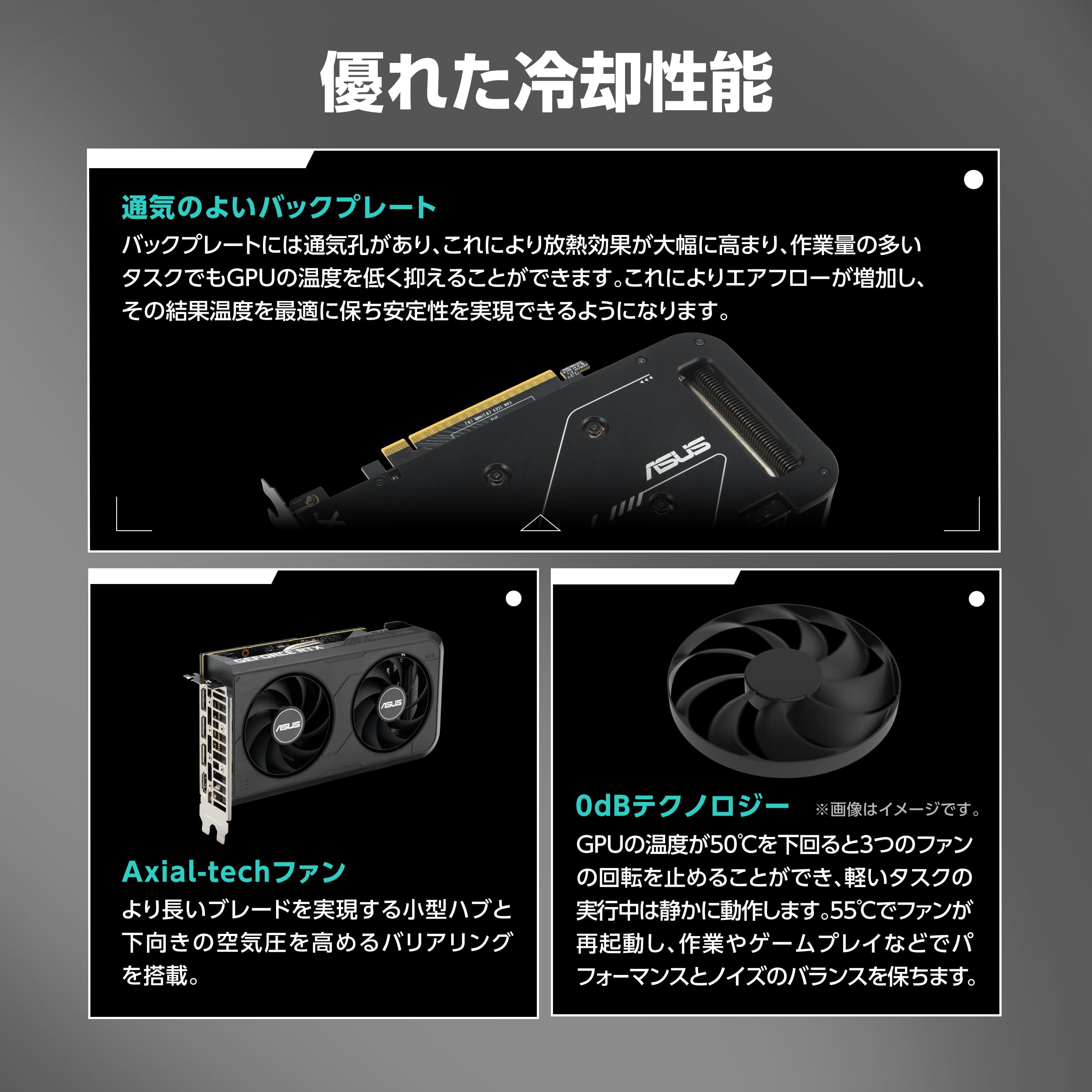 Amazon | ASUS DUAL GeForce RTX 5050 8GB GDDR6 OC エディション