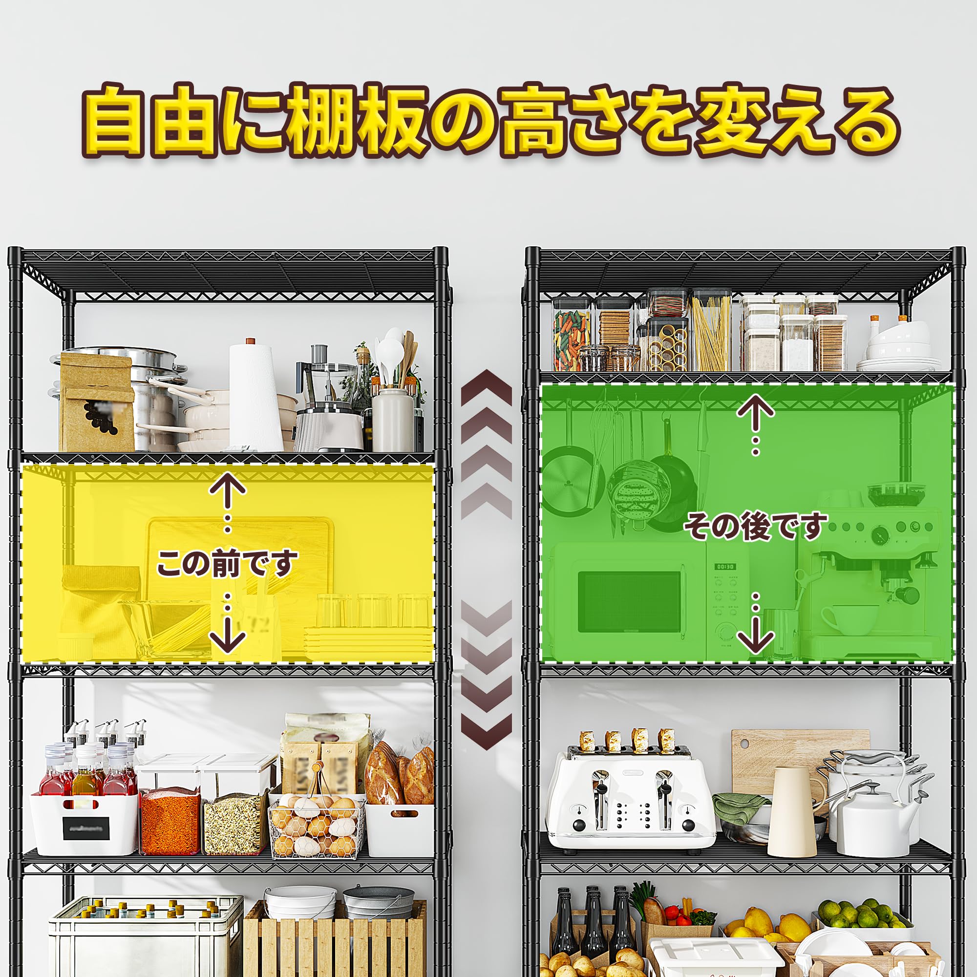 Amazon｜REIBII スチールラック 5段 幅90×奥行45×高さ180cm 棚 ラック