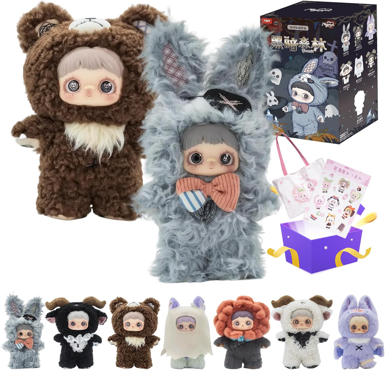 Amazon.co.jp: TOP TOY × MayMei「暗黒の森」シリーズ ぬいぐるみ