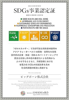 Amazon.co.jp: [AQUA TEC] 2024年 最新 熱中症対策 環境に配慮したSDGs