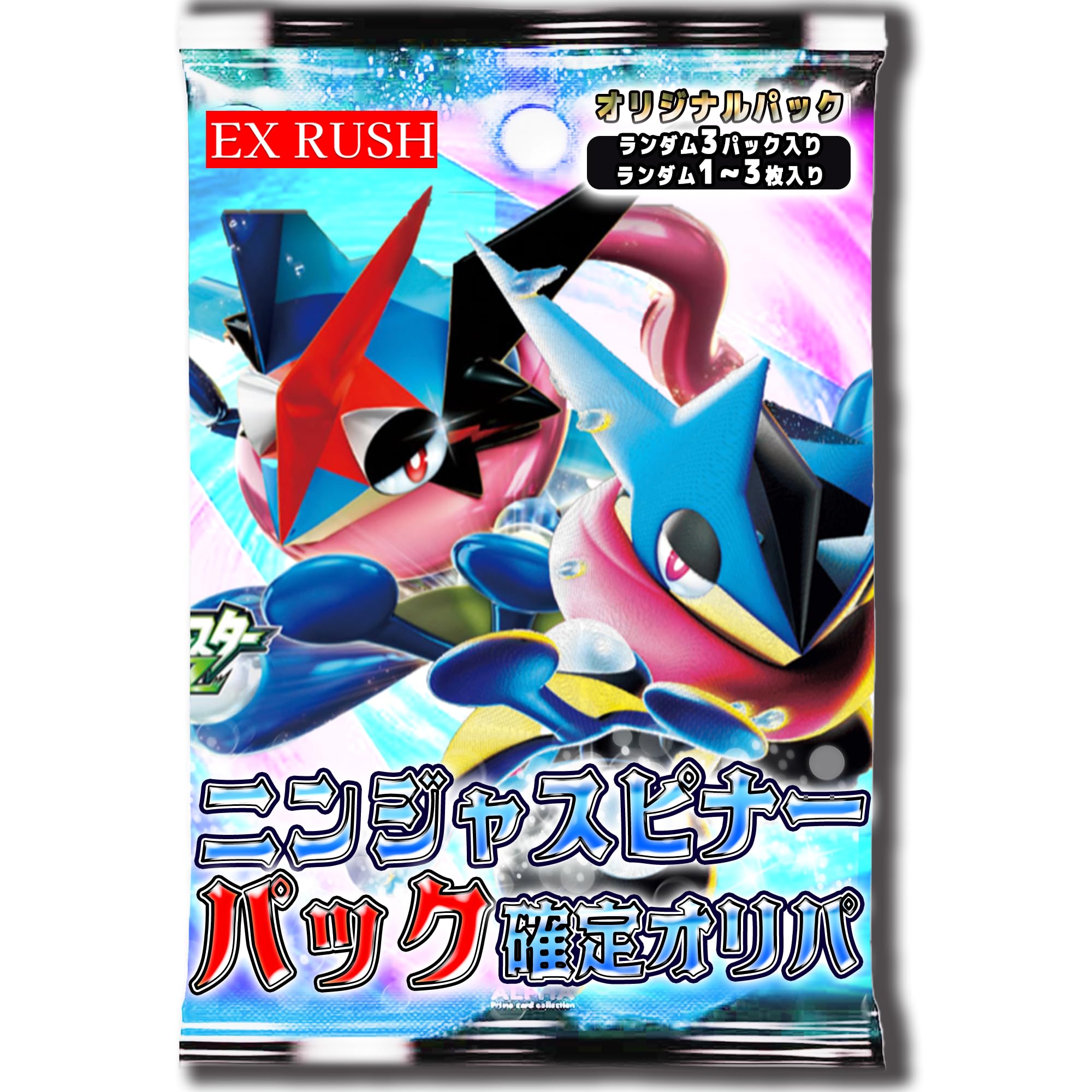 ニンジャスピナー　シュリンク付き オリパサイトで当たりました Amazon.co.jp: 【3パック確定】 ニンジャスピナー 3パック + SR確定