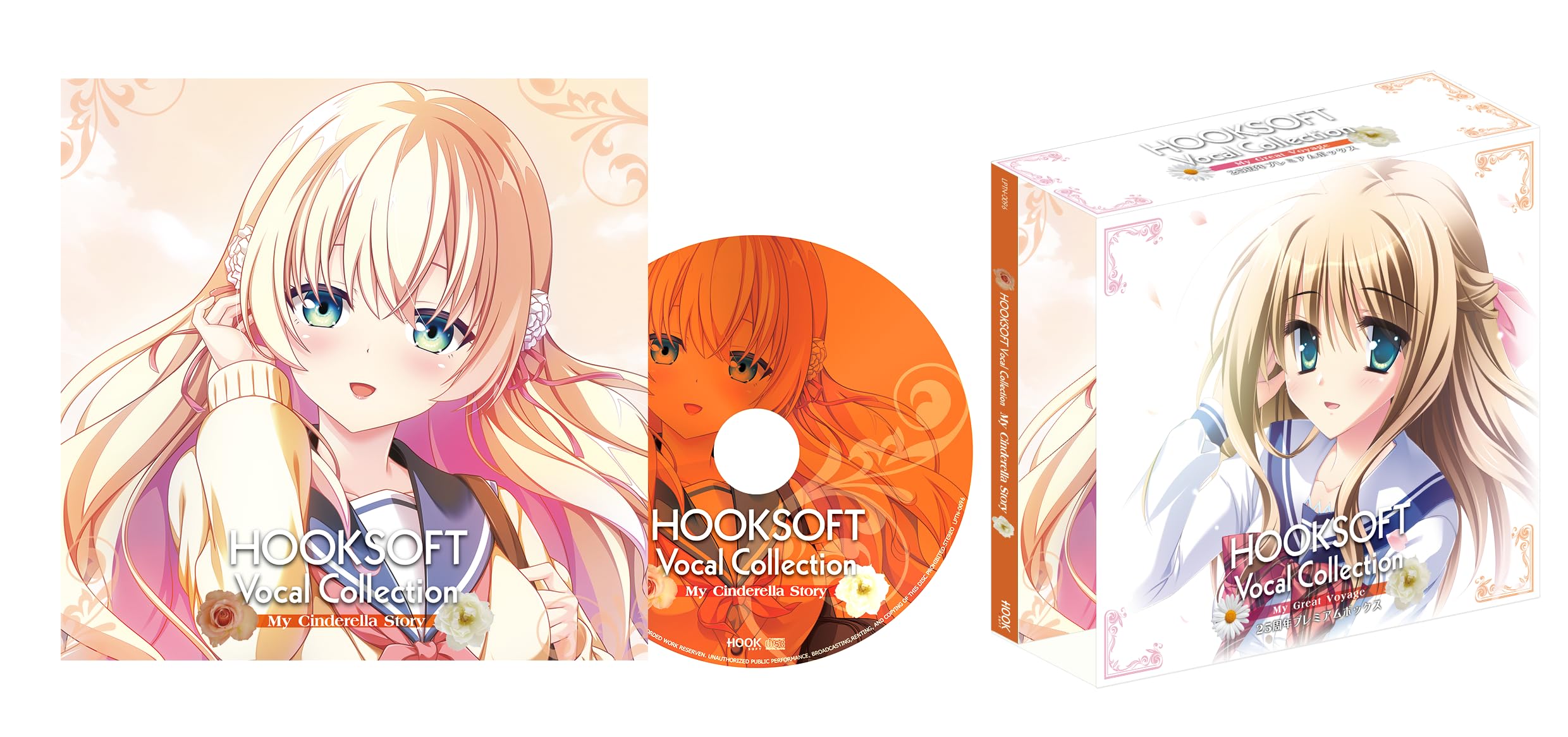 Amazon | HOOKSOFT Vocal Collection 【My Cinderella Story】 豪華 