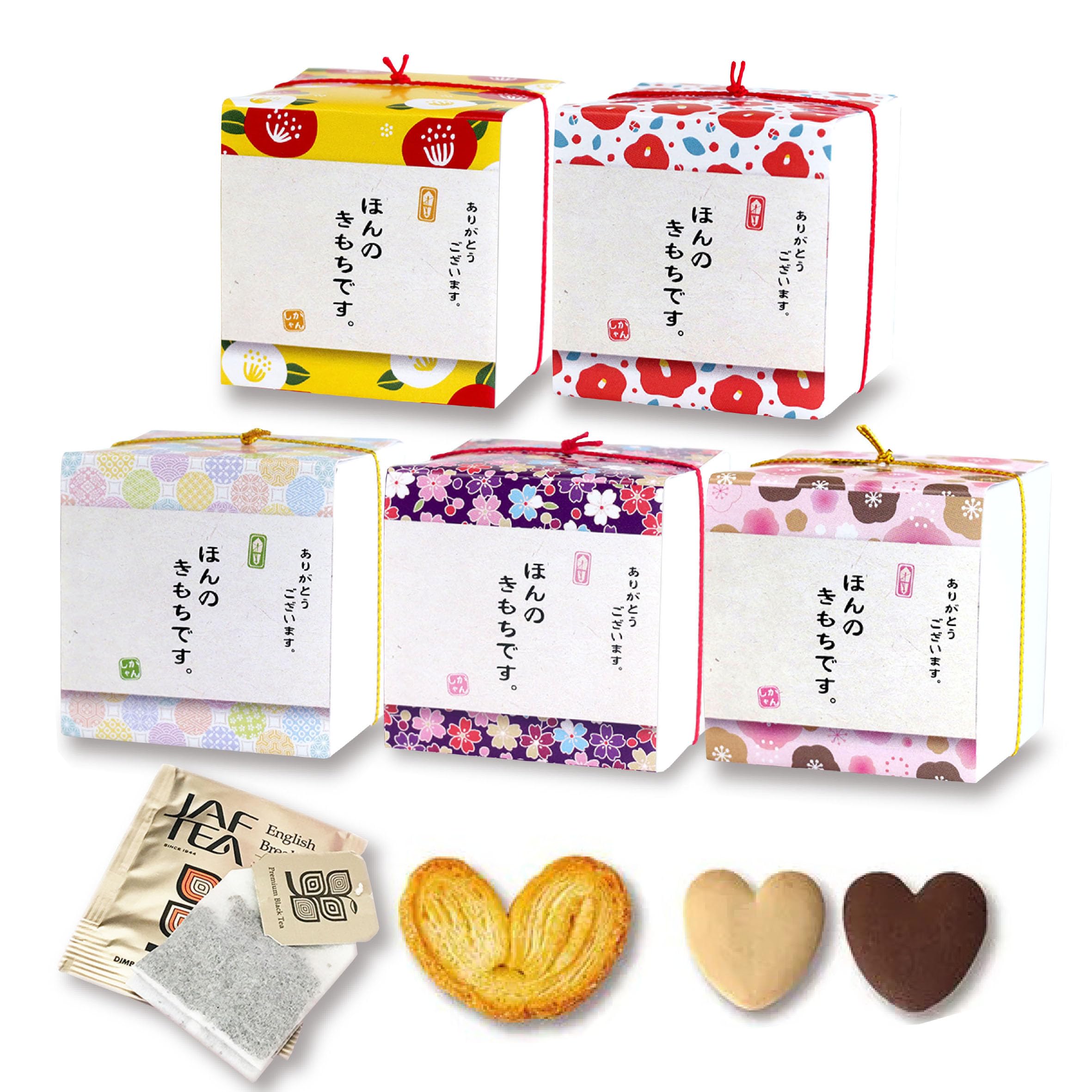 Amazon.co.jp: 【まごころ商店】【華こばこ】【10個セット】 喜ばれる 
