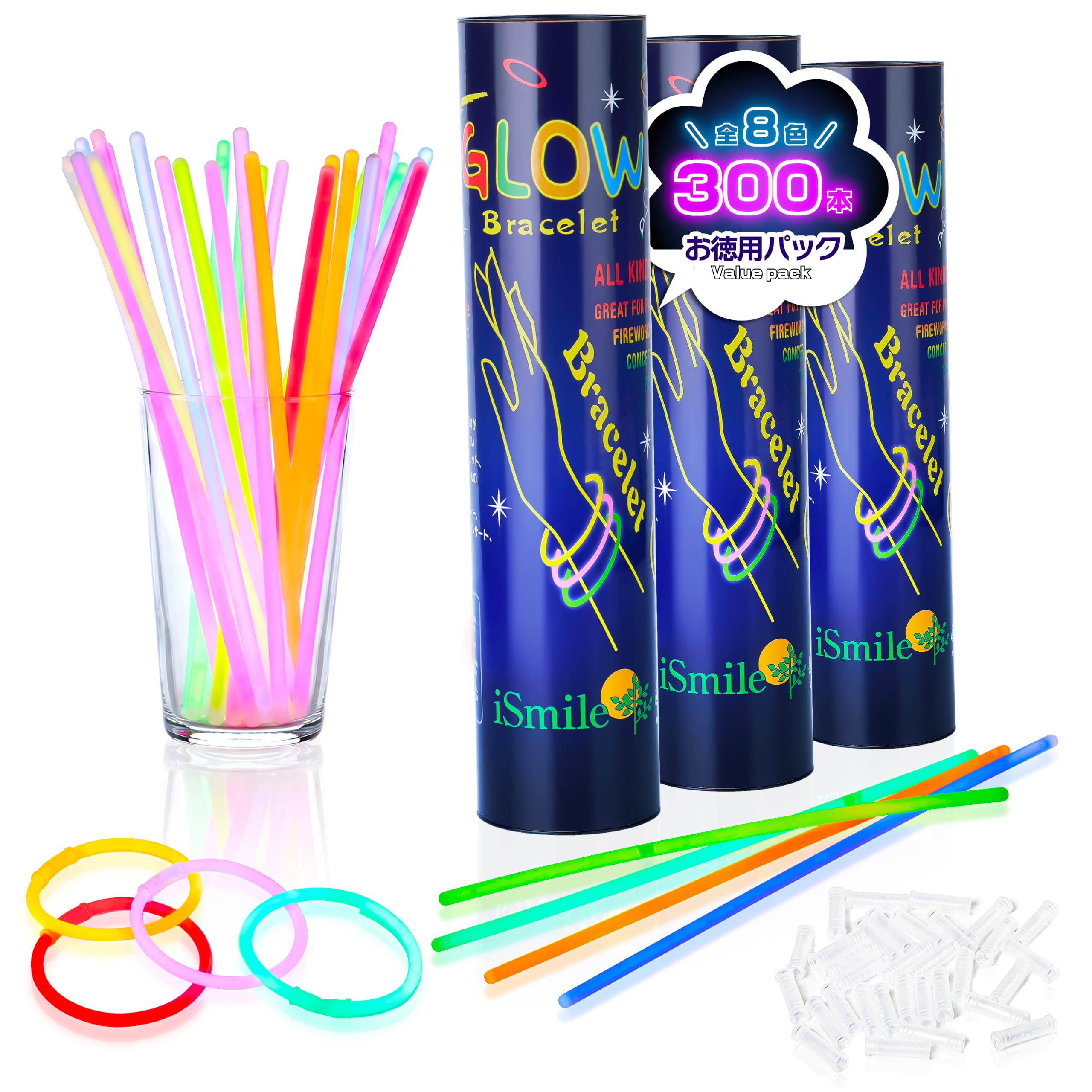 iSmile Glowing Bracelet, Fluorescent Chemical Light Penlight, 8 Colors, 300-piece Set, for Festival Prizes, Events