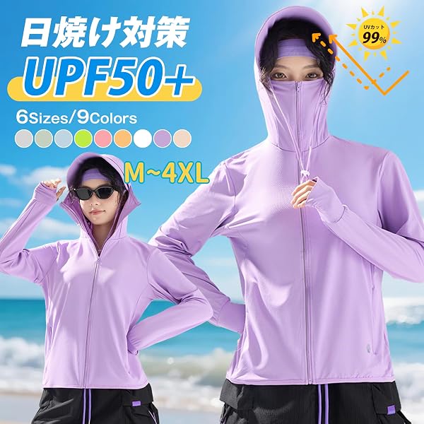 [hxsnow] ラッシュガード レディース UVカット99.9％ UPF50+ 体型カバー 長袖 大きいサイズ パーカー 水着 フード付き 涼しい 接触冷感 360°紫外線対策 日焼け防止 軽量 通気性 速乾 夏服 アウター アウトドア 海 可愛い おしゃれ - 2