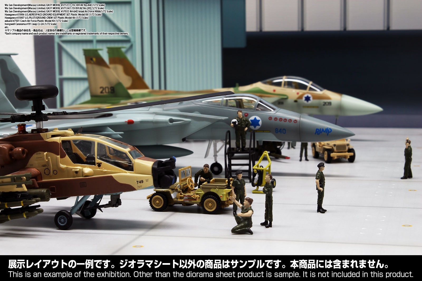 Amazon.co.jp: [箱庭技研]ジオラマシート 1/72 航空隊格納庫セット 2枚