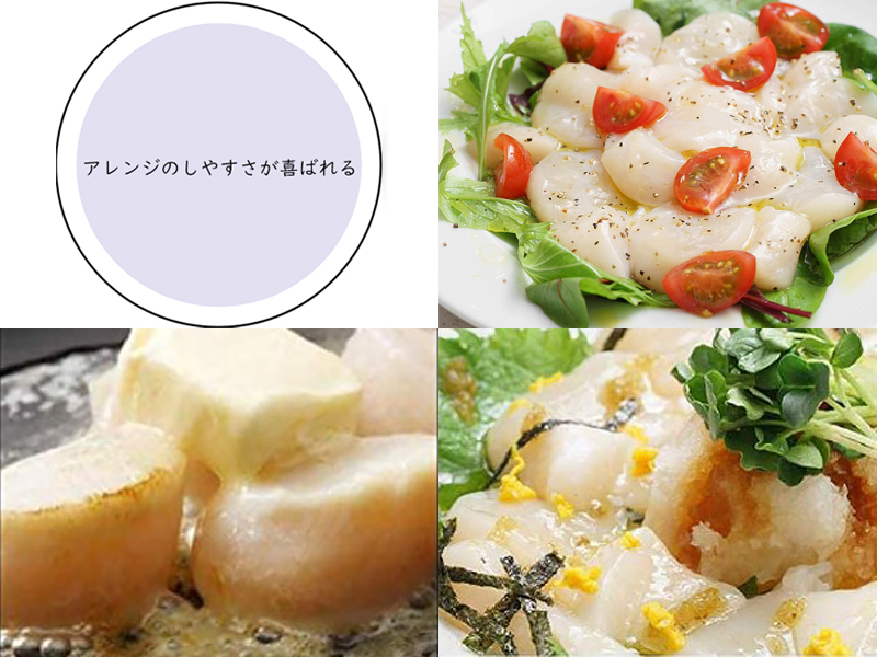 Amazon.co.jp: 尾張まるはち ホタテ 貝柱 北海道 2kg 1kgx2P 冷凍 刺身