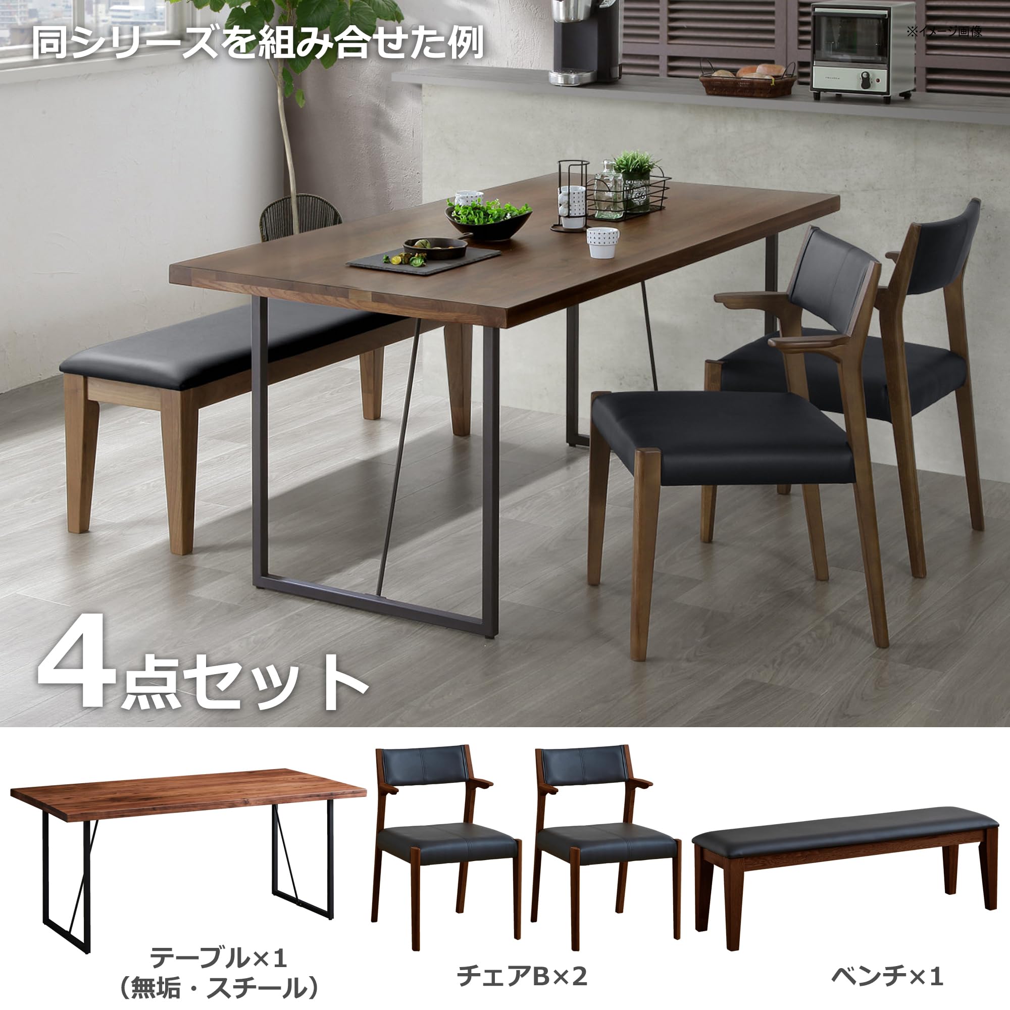 Amazon.co.jp: アイロスジャパン ダイニングチェア 2脚セット アッシュ