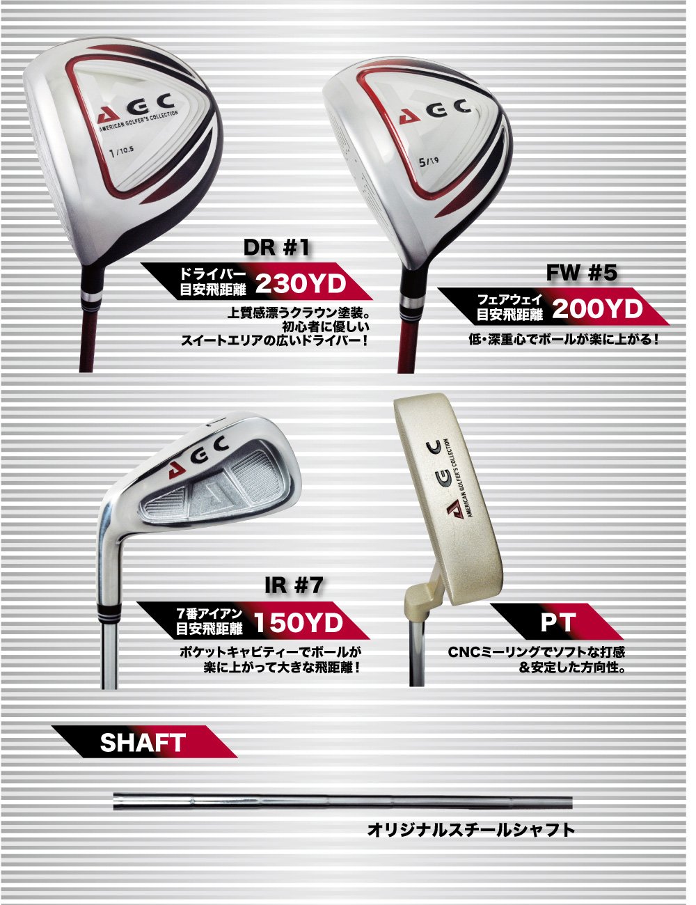 Amazon.co.jp: LEZAX(レザックス) クラブセット AGC クラブ9本セット 