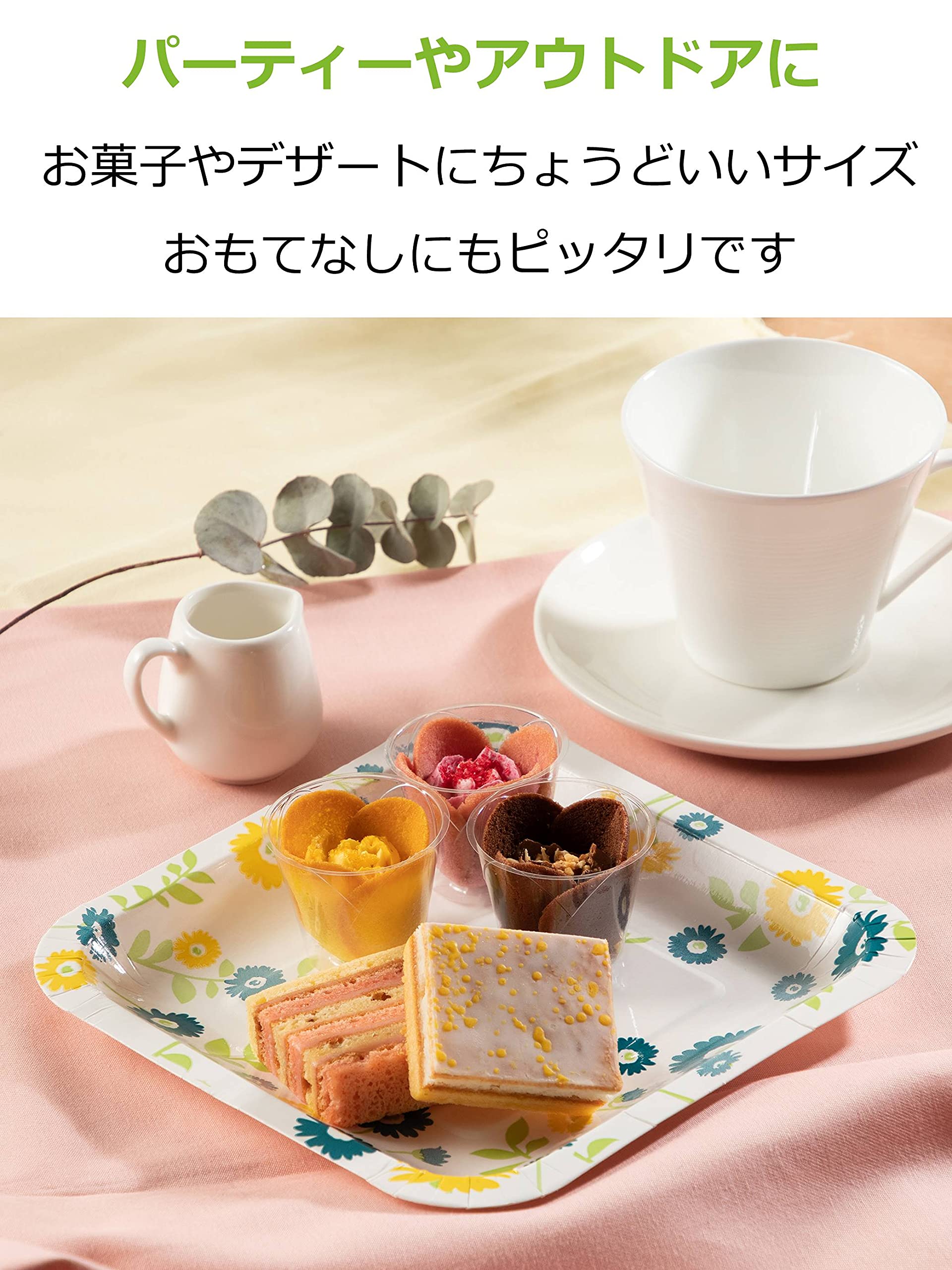 Amazon.co.jp: ストリックスデザイン 紙皿 使い捨て スクエア 10