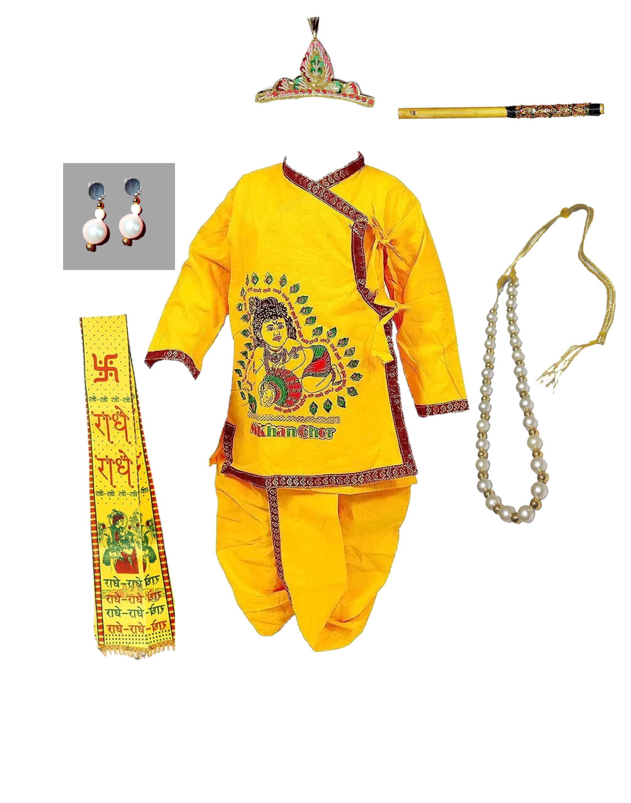 INFLOW Krishna Kids Costume Wear (1 month) (B0CGNS4XZZ) Amazon Price History, Amazon Price Tracker