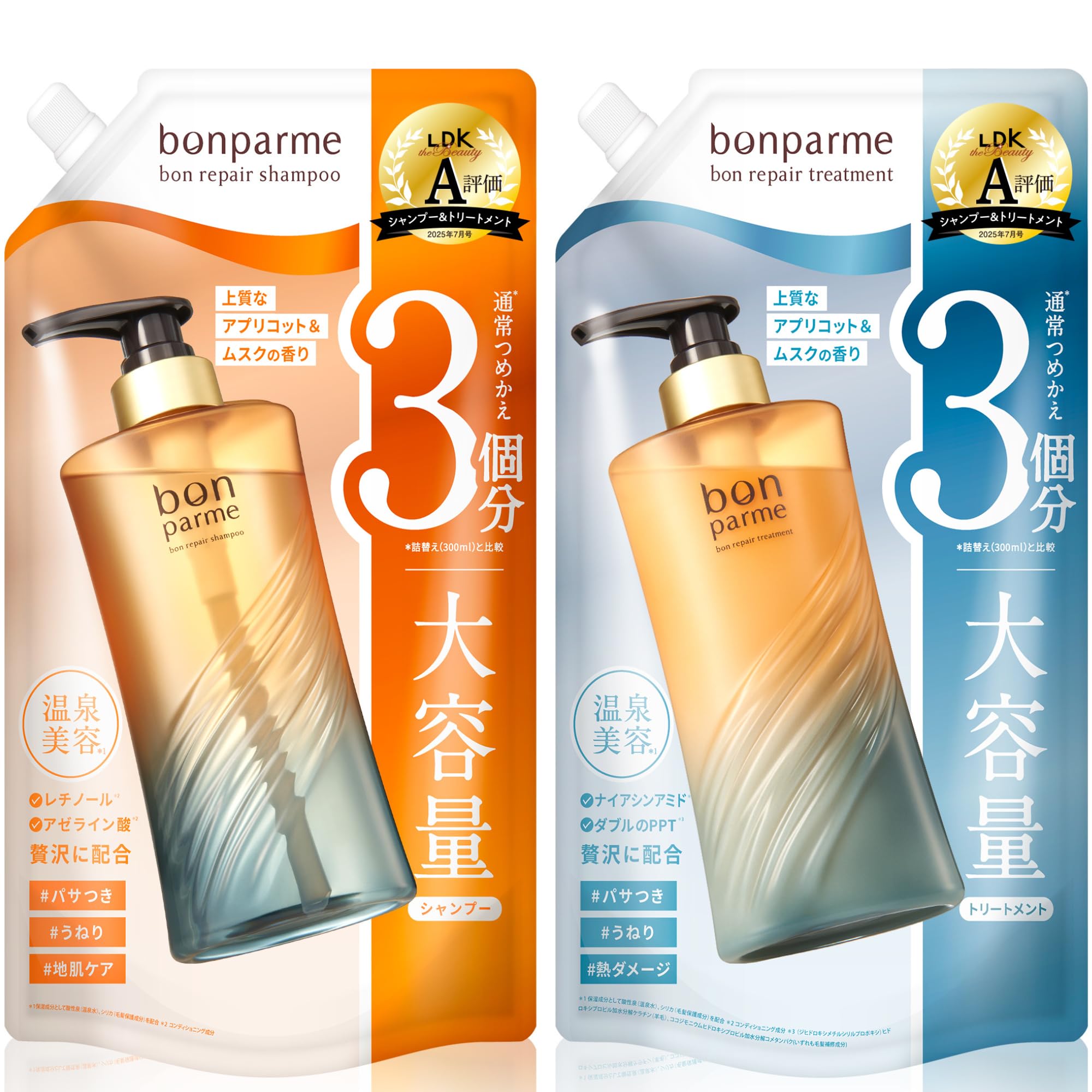 Amazon | bonparme ボンパルム シャンプー トリートメント 大容量