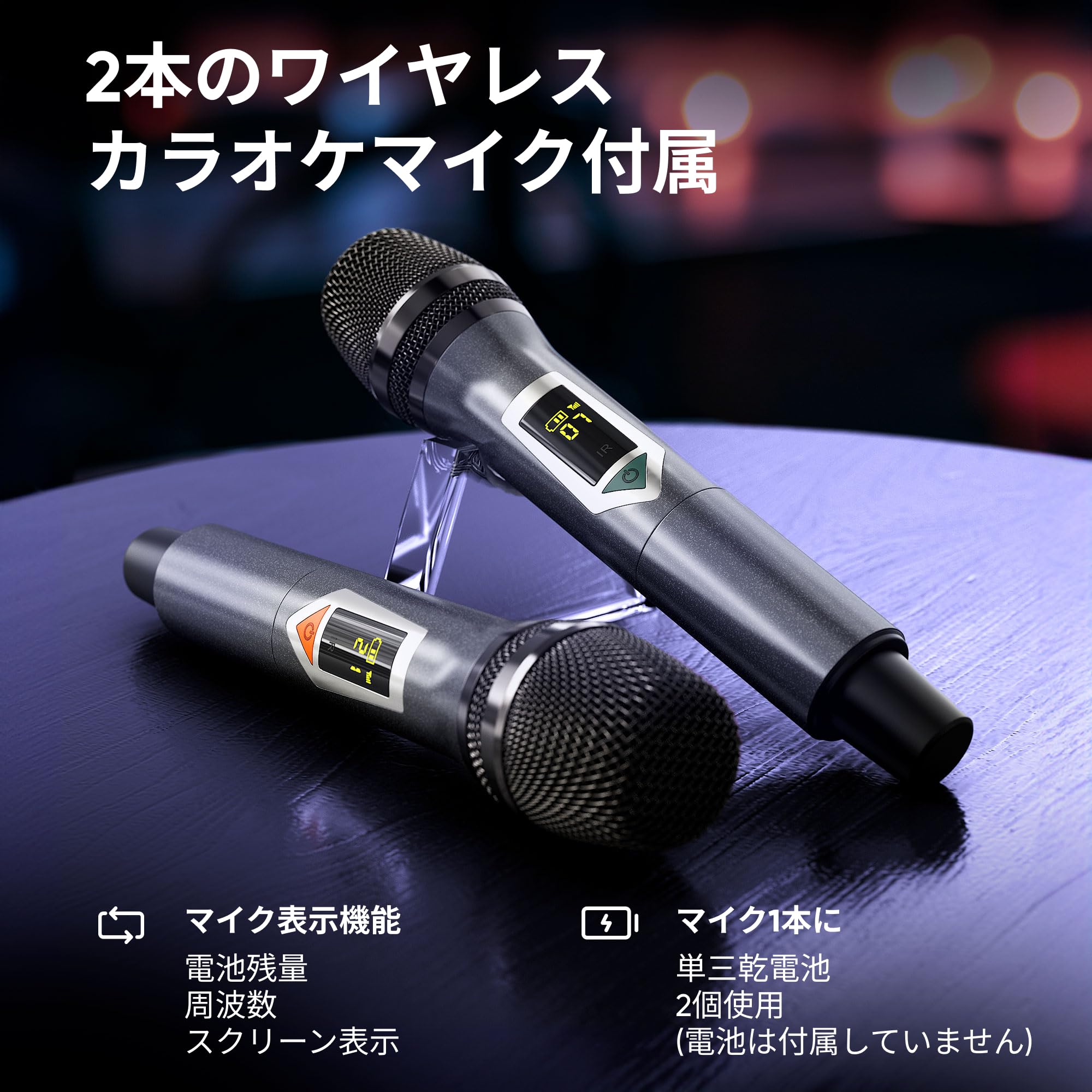 Amazon.co.jp: Masingoカラオケ 歌詞表示用タブレット付属 ワイヤレス 