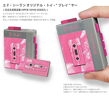 Amazon.co.jp: 【Amazon.co.jp限定】プレイ (限定盤) - エド