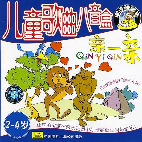 Clapping Your Hands (Xiao Shou Pai Pai)