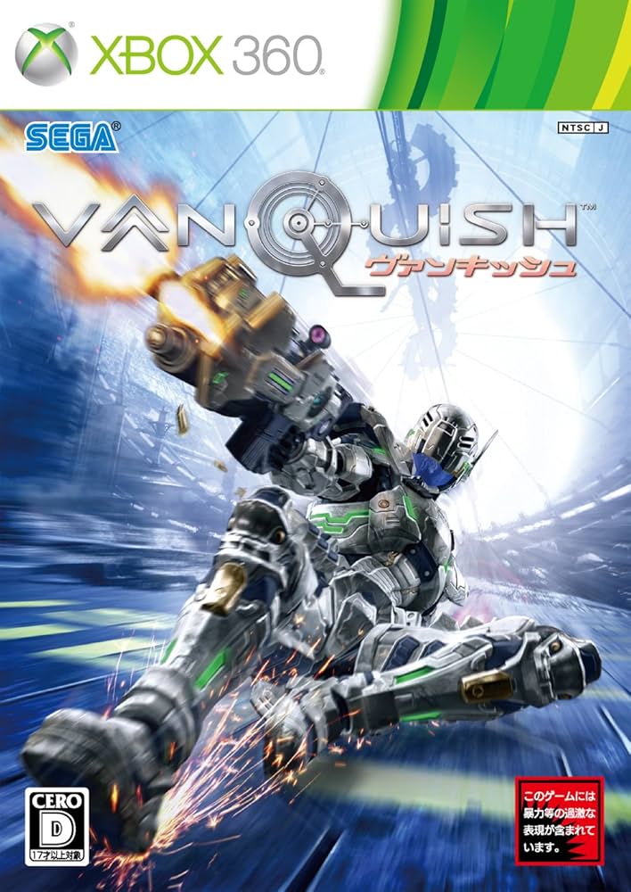 (未使用･未開封品)　VANQUISH - Xbox360 tu1jdyt Amazon.co.jp: VANQUISH - Xbox360 : ゲーム
