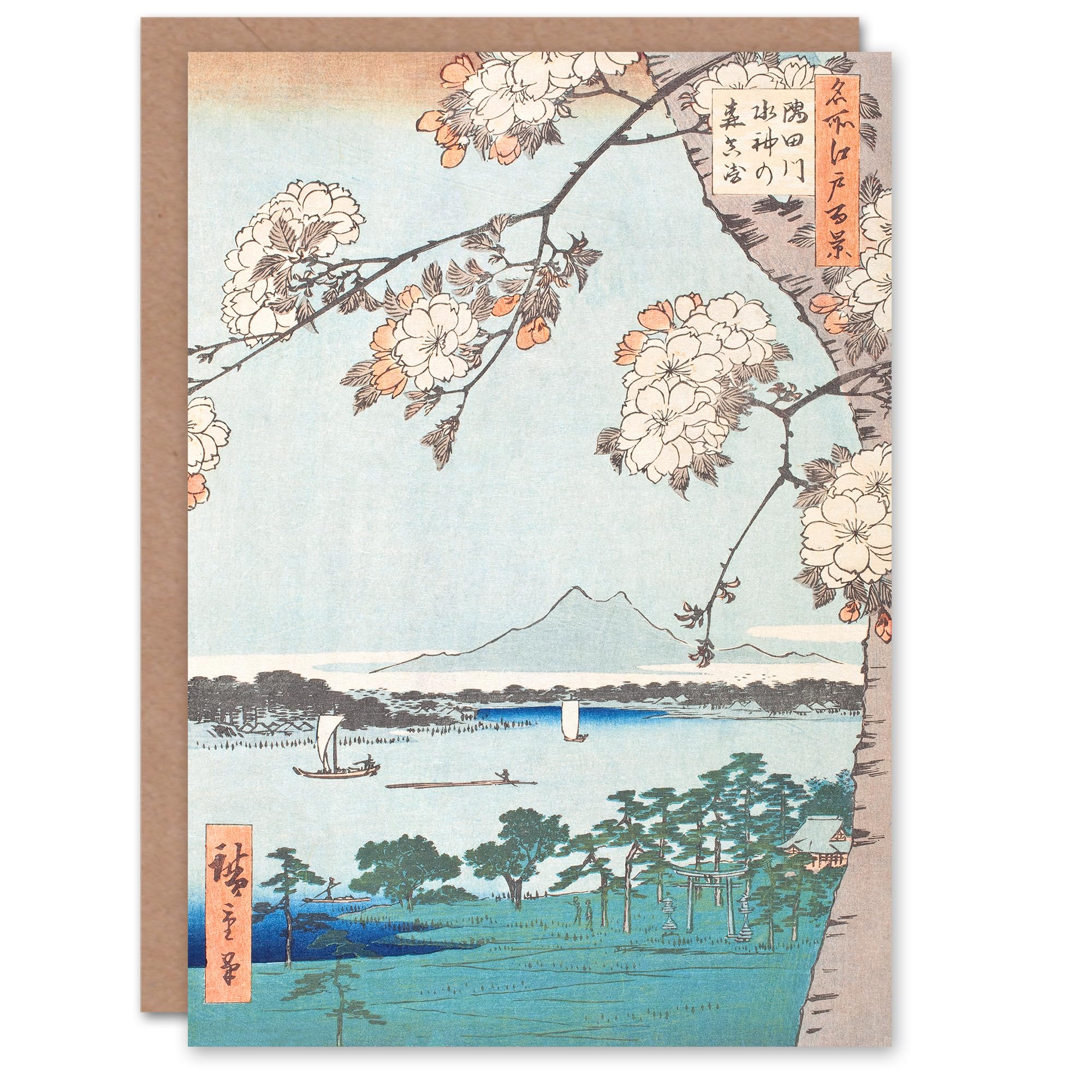 Artery8 Utagawa Hiroshige Art Card Suijin Shrine And Massaki On Sumida River