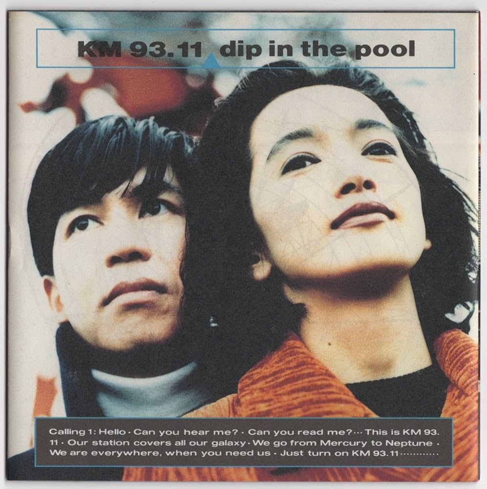 Amazon.co.jp: KM93.11: ミュージック