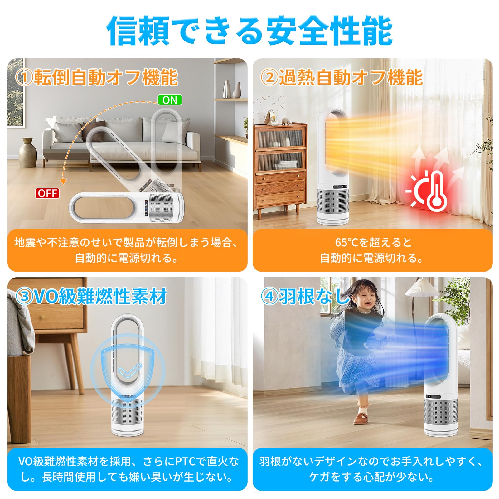 Amazon | 【2025最新進化・冷暖兼用・空気清浄 】タワーファン 扇風機