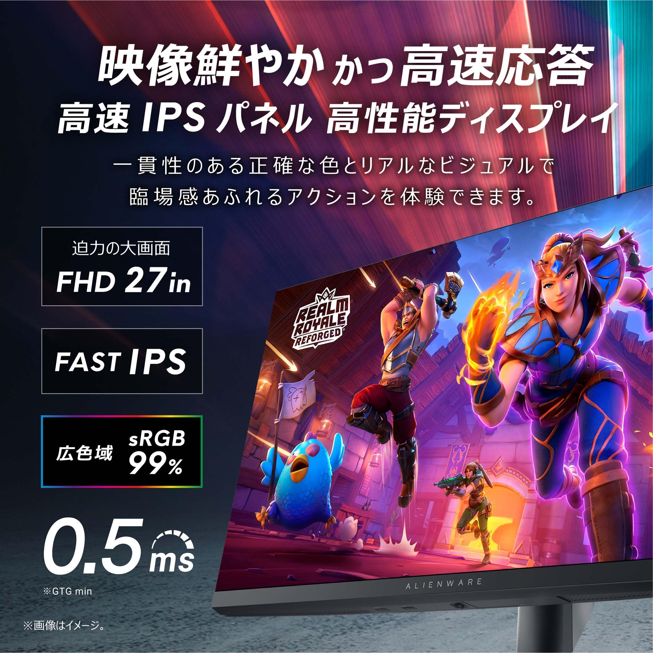 Amazon.co.jp: Dell AW2724HF 27インチ Alienware ゲーミング