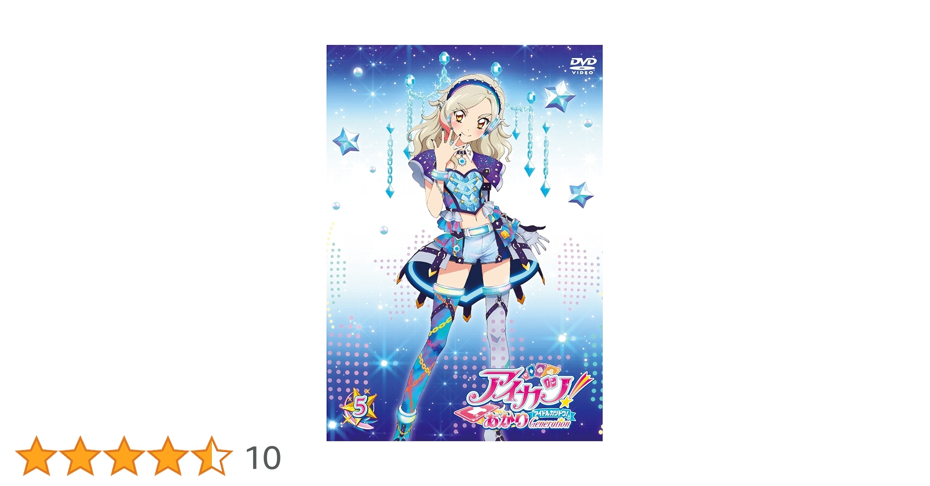 【最終値下げ】アイカツ！あかりジェネレーション　あかり・すみれ・ひなき布ポスター 最終値下げ】アイカツ！あかりジェネレーション あかり・すみれ