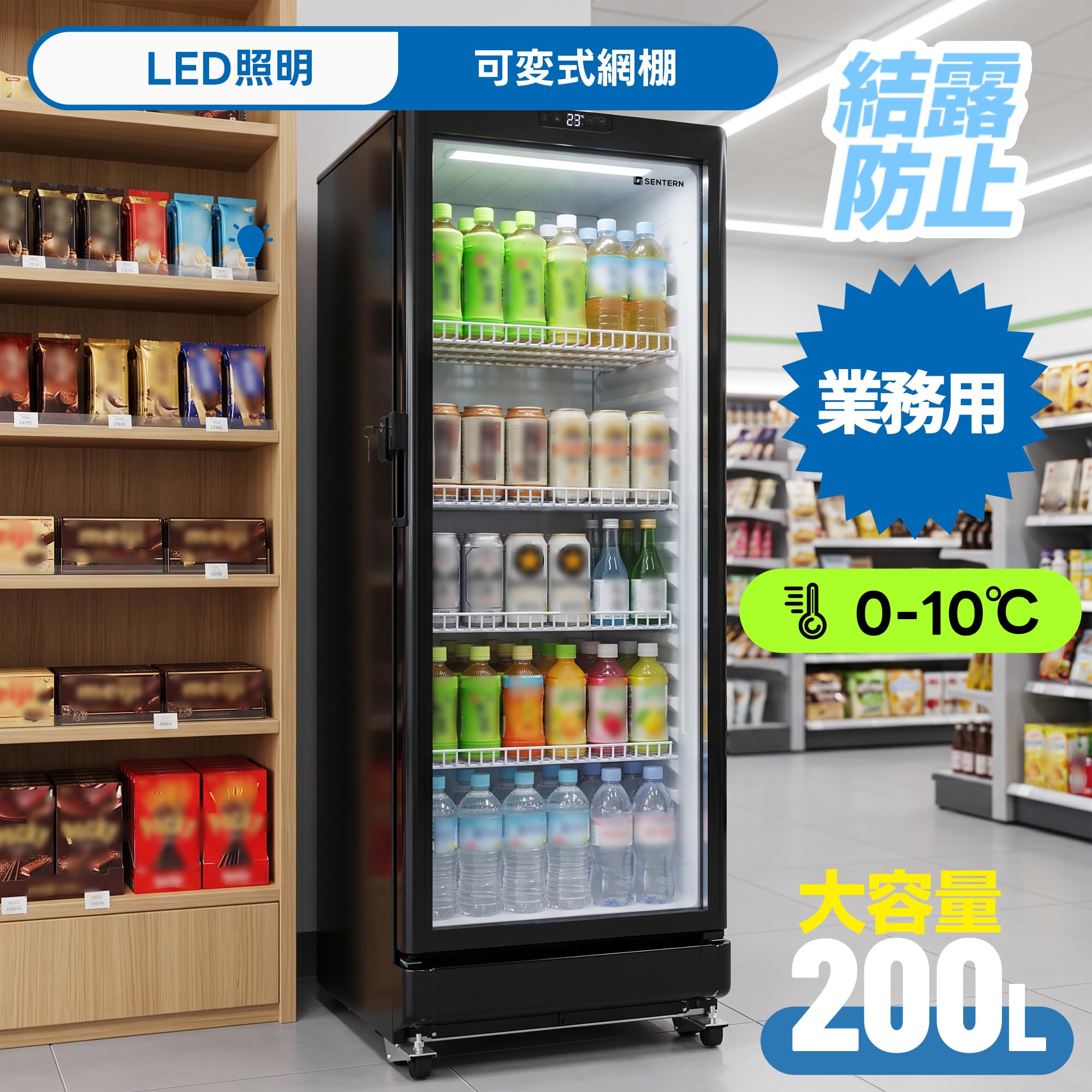 Amazon | OSJ 冷蔵ショーケース 200L 大容量 冷蔵庫 縦型 温度調整可能