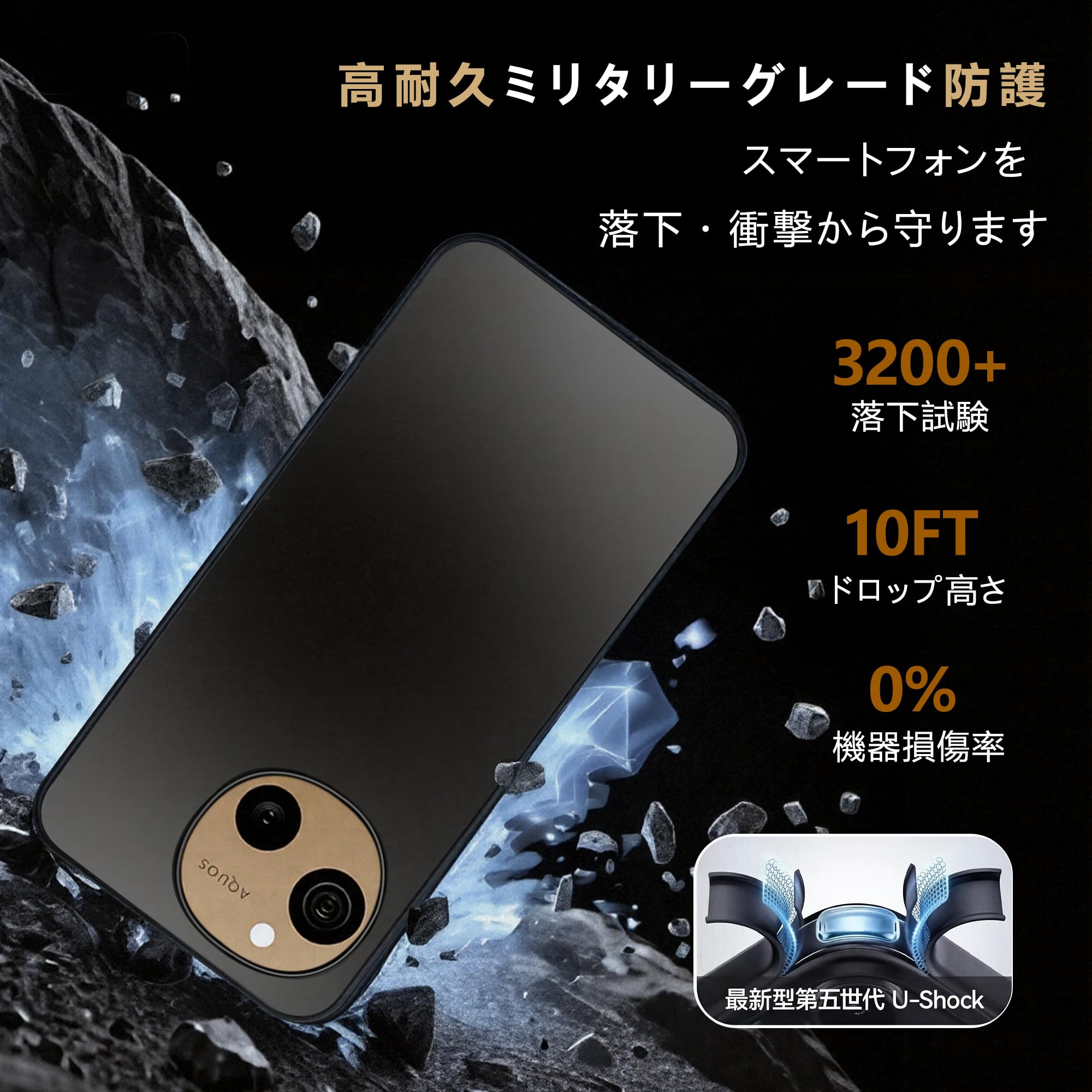 Amazon.co.jp: Case for ZXZone Aquos Sense10/Sense9 Aquos Sense 10