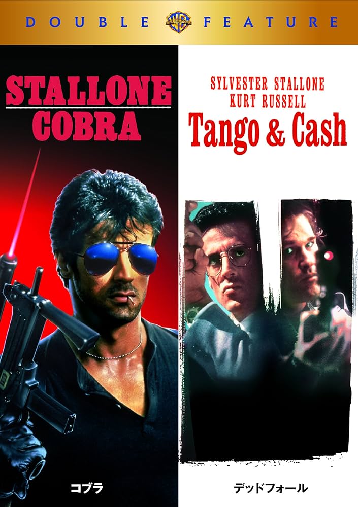 【中古】 デッド・フォール/ＤＶＤ/BBP-11951 Amazon.co.jp: デッドフォール [DVD] : シルベスター