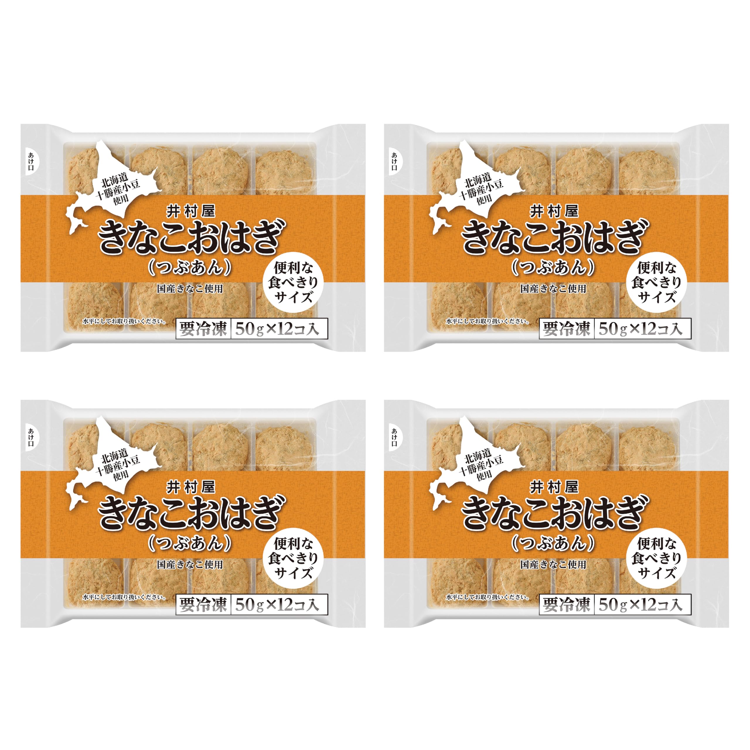 Amazon.co.jp: [冷凍]井村屋 きなこおはぎ （つぶあん）12個入 ×4袋