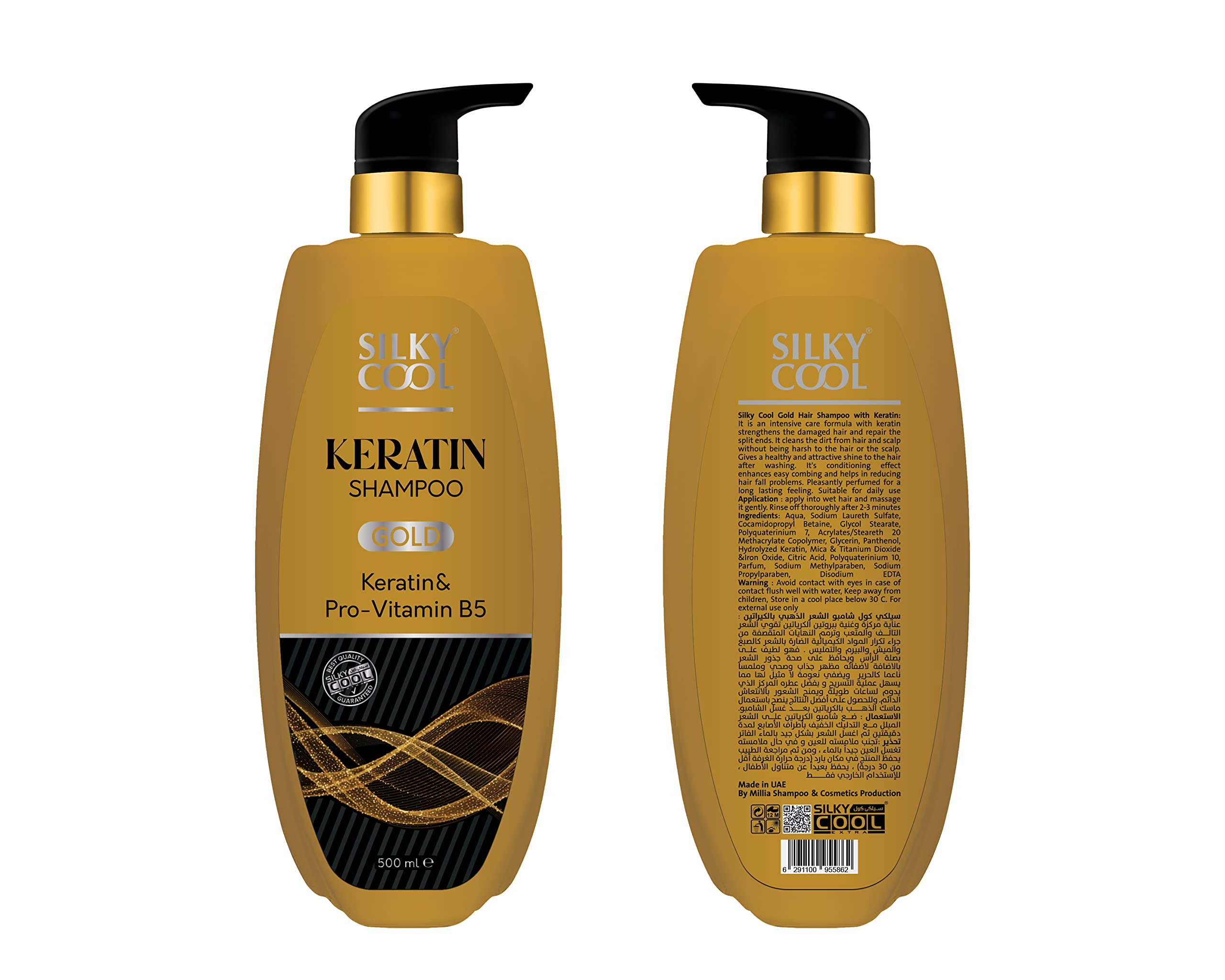 PILOT Silky Cool Keratin & Pro-Vitamin B5 Gold Shampoo (Size 500 ml)