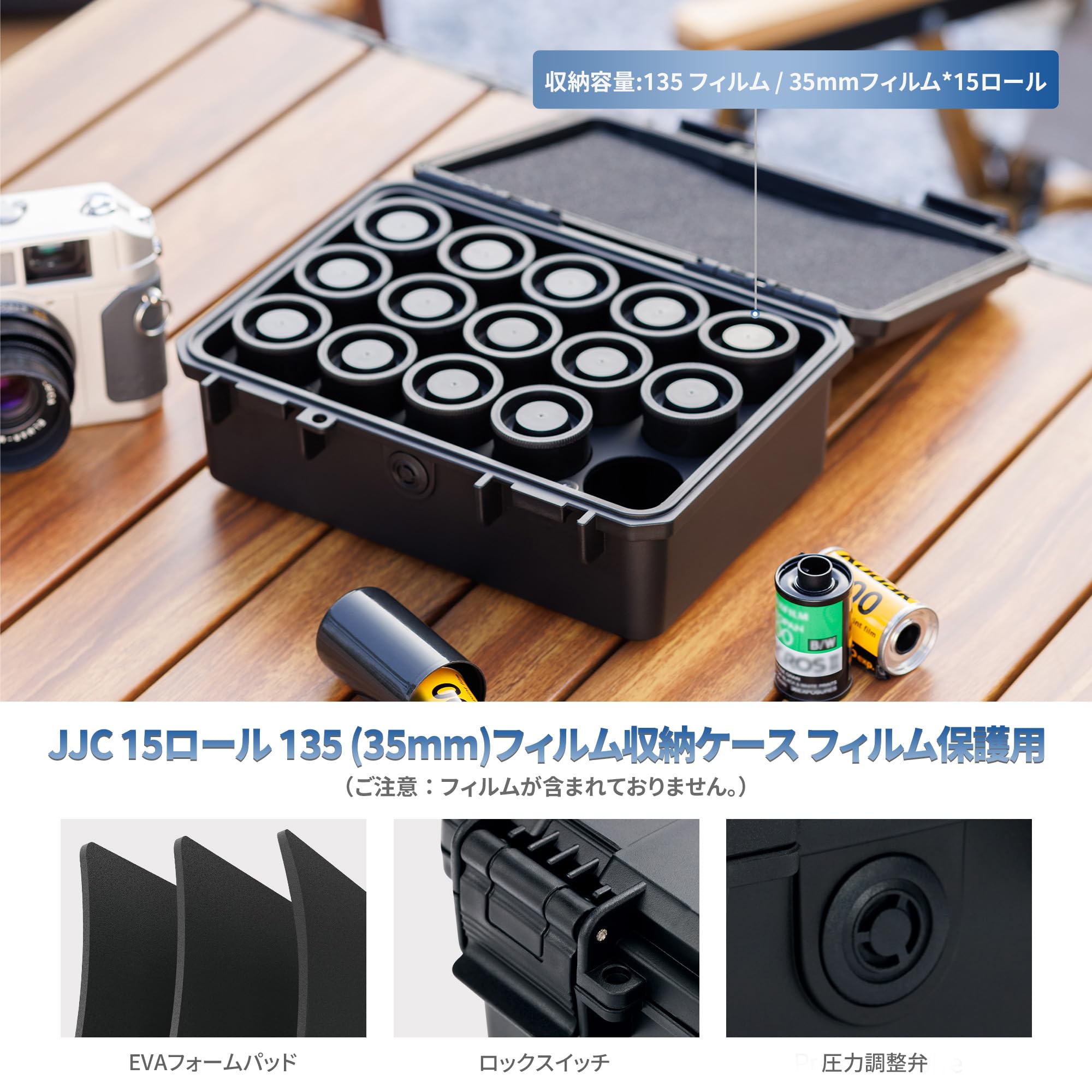 Amazon | JJC 135 フィルムケース 35mmフィルム 15ロール 35mmフィルム