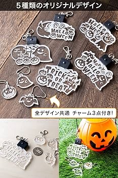 リクエスト商品7点ハロウィン　キーホルダー 01.jpg