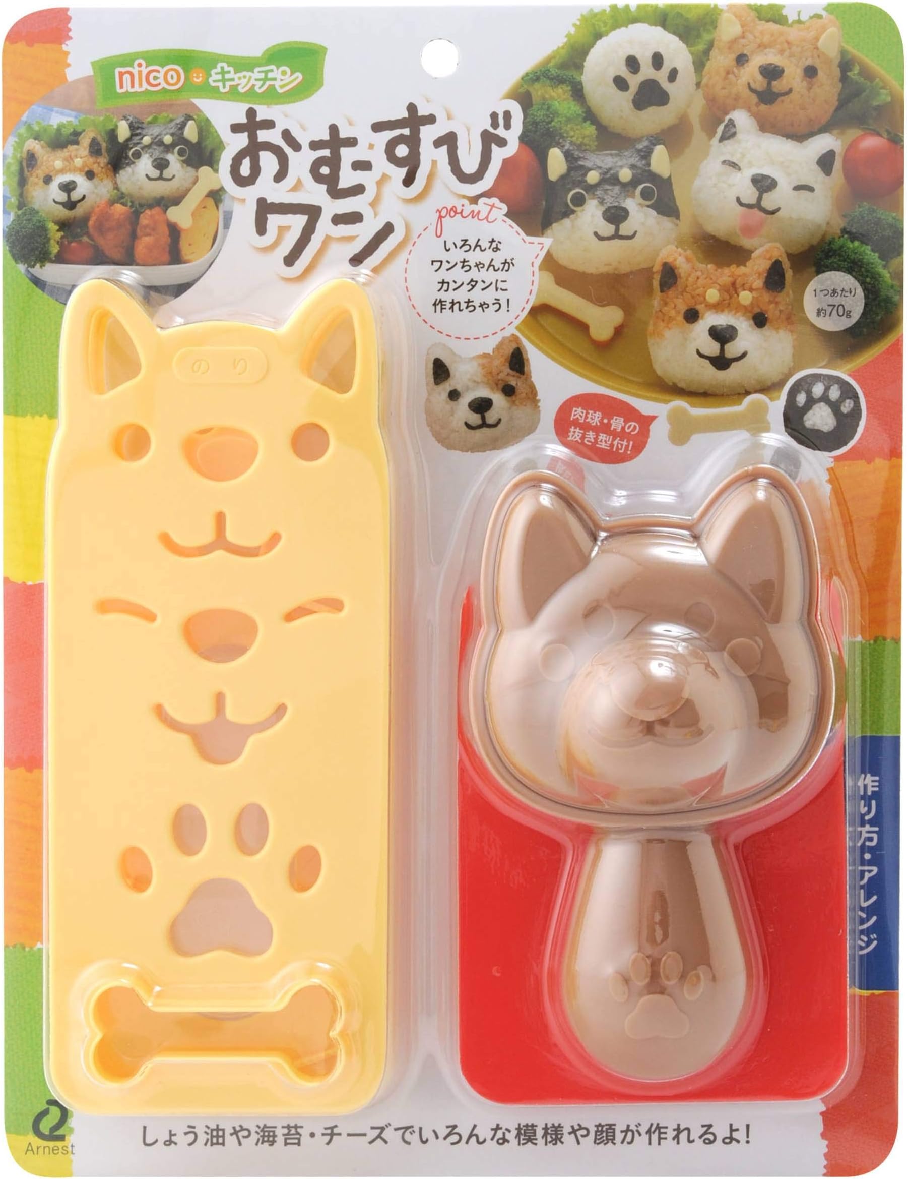 Dog Shape Onigiri Maker Mould - Omusubi One