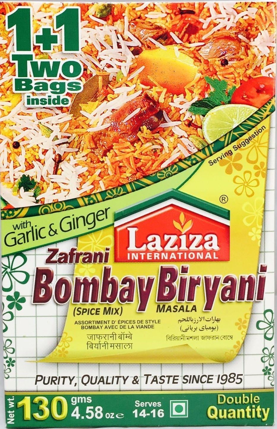 Laziza Biryani Masala, 100-Gram Boxes (Pack of 6) by Laziza