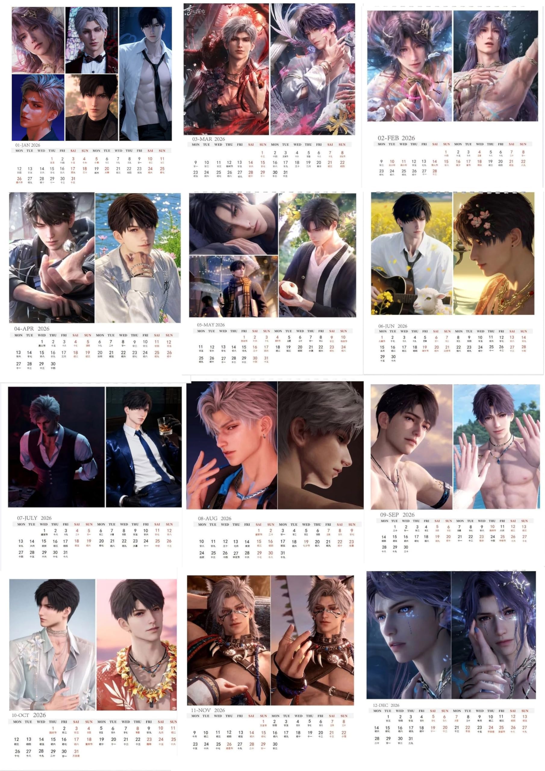 Amazon | 恋と深空 カレンダー 2026年 セイヤ ホムラ シン レイ マヒル