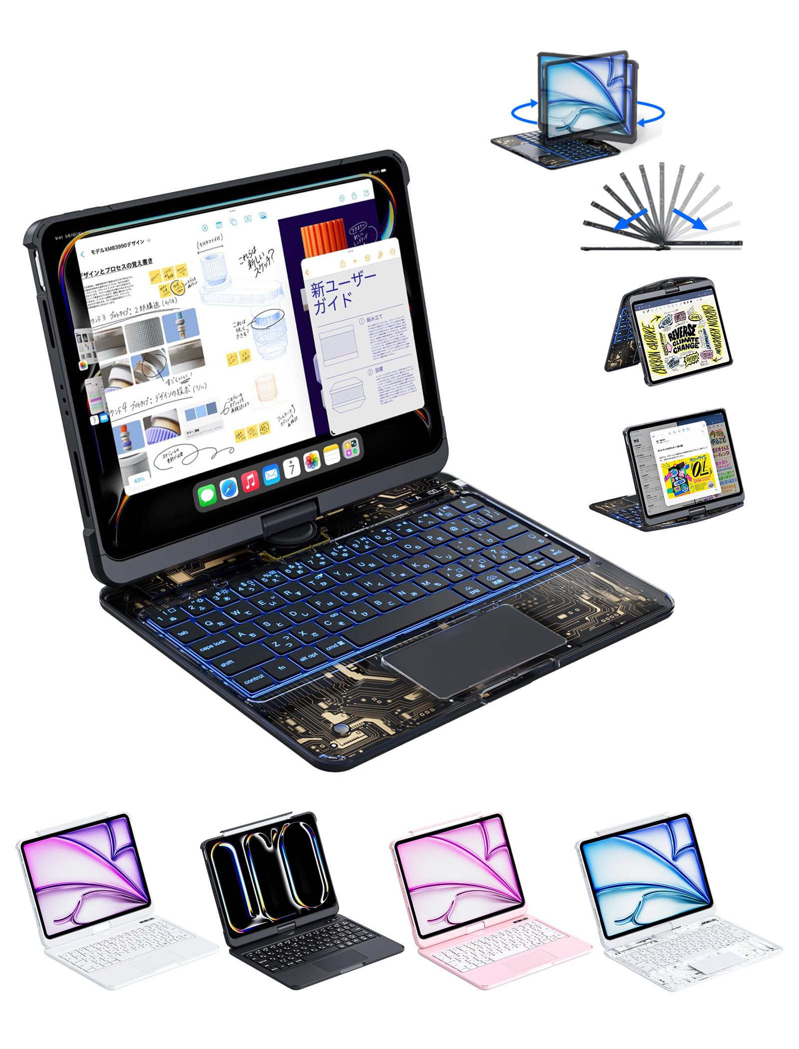 iPad用Bluetoothキーボードケース 日本語配列 楽天市場】☆楽天一位受賞☆7色バックライト 日本語配列 JIS配列