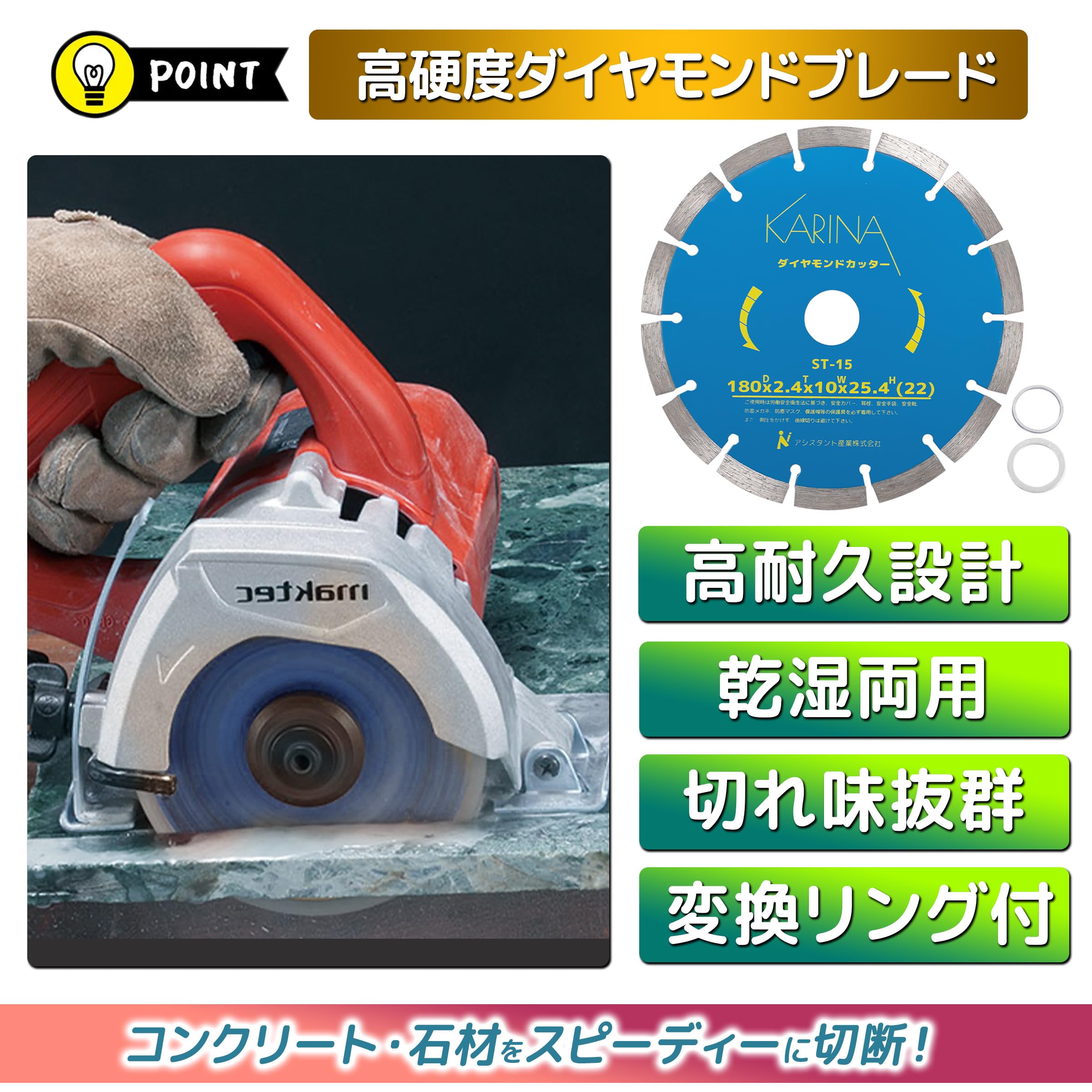 Amazon.co.jp: ダイヤモンドカッター 180mm 5枚セット 乾式・湿式兼用