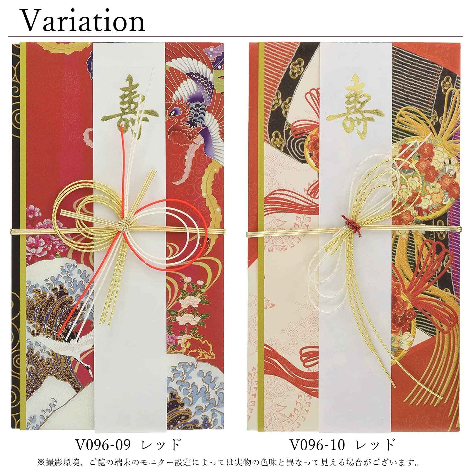 Amazon.com: Iyo Yuna Center V096-09 Congratulatory Bag, Gold Seal