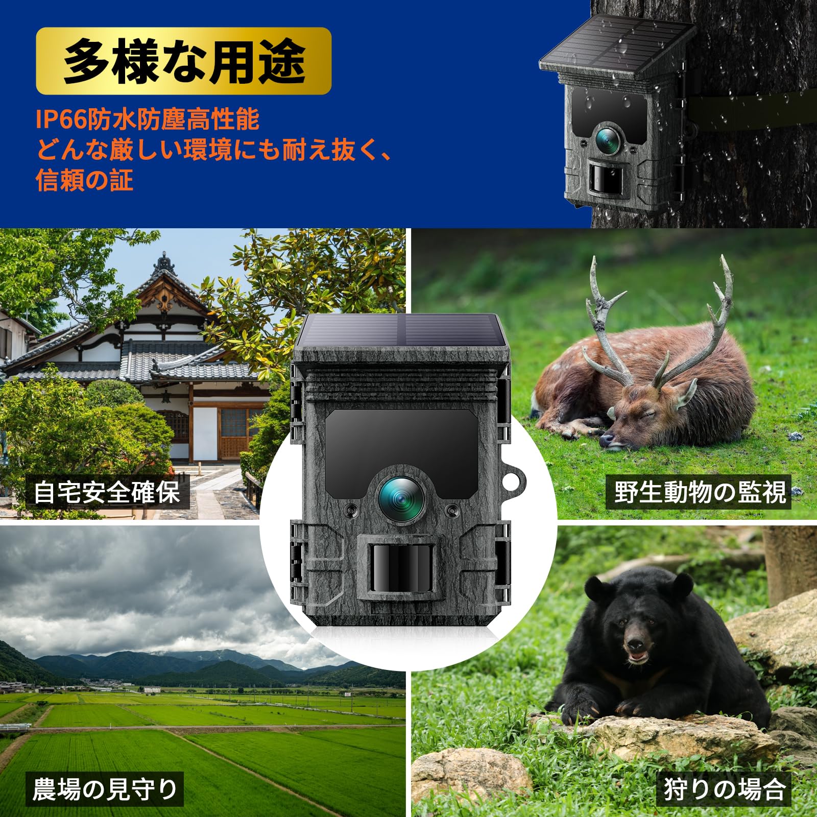 Amazon.co.jp: 2025最新型 トレイルカメラwifi 1080P 32MP防犯カメラ