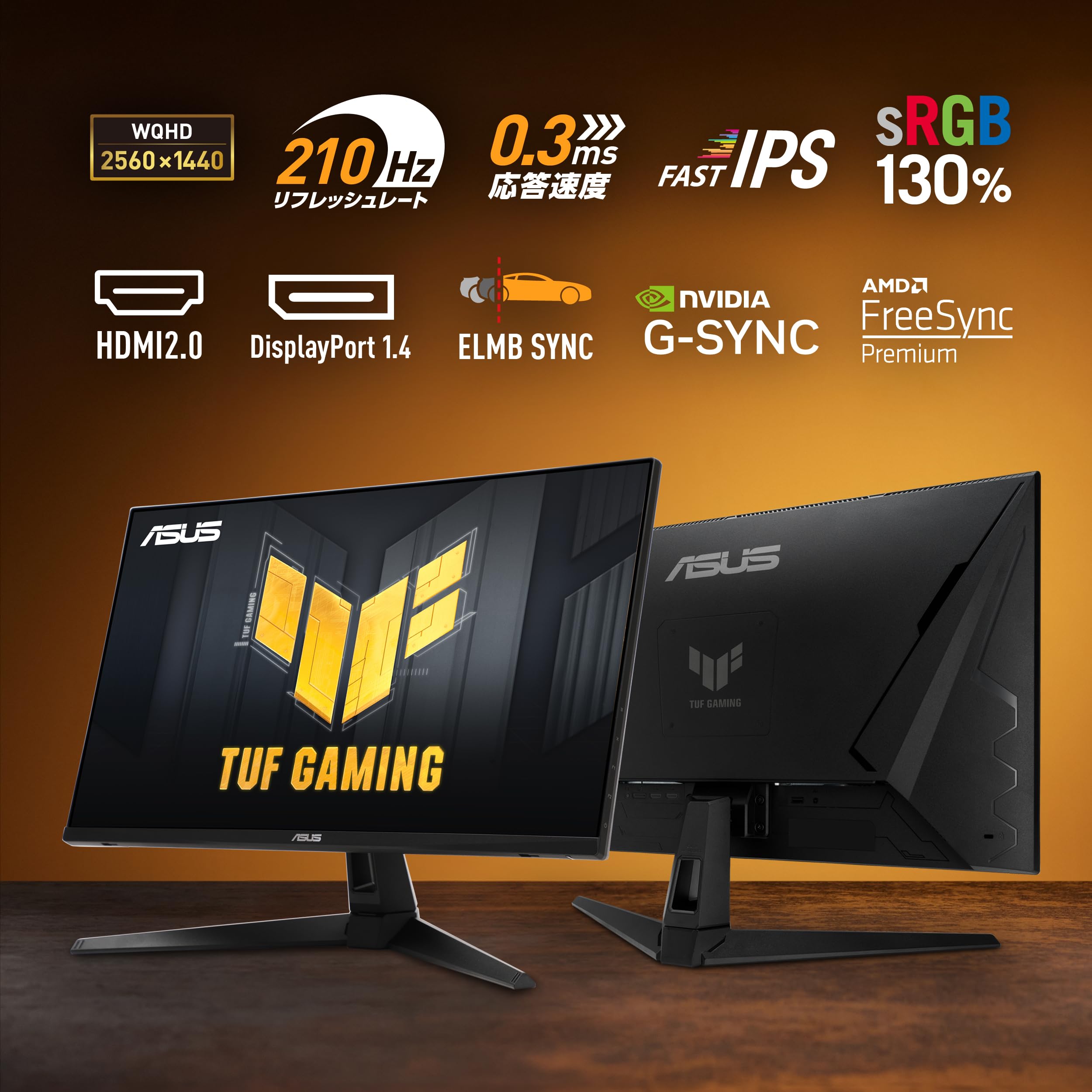 Amazon | 【Amazon.co.jp 限定】ASUSゲーミングモニター/TUF Gaming