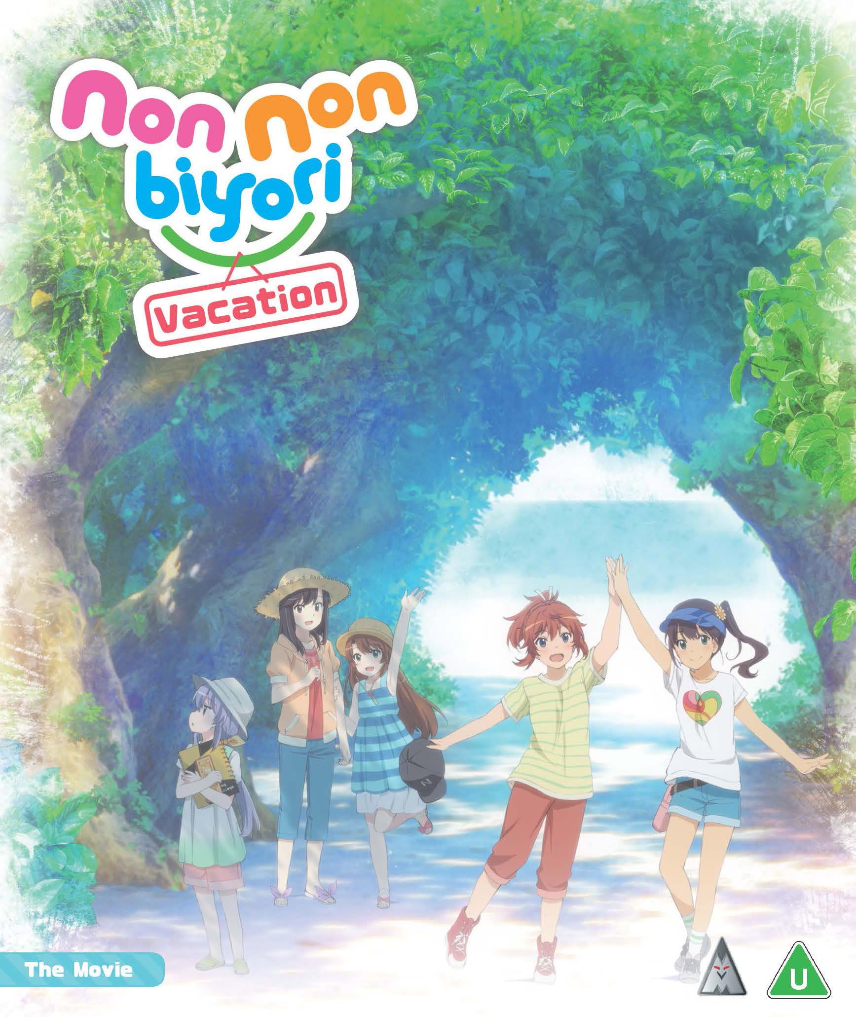 Non Non Biyori: Vacation - The Movie [Blu-ray]