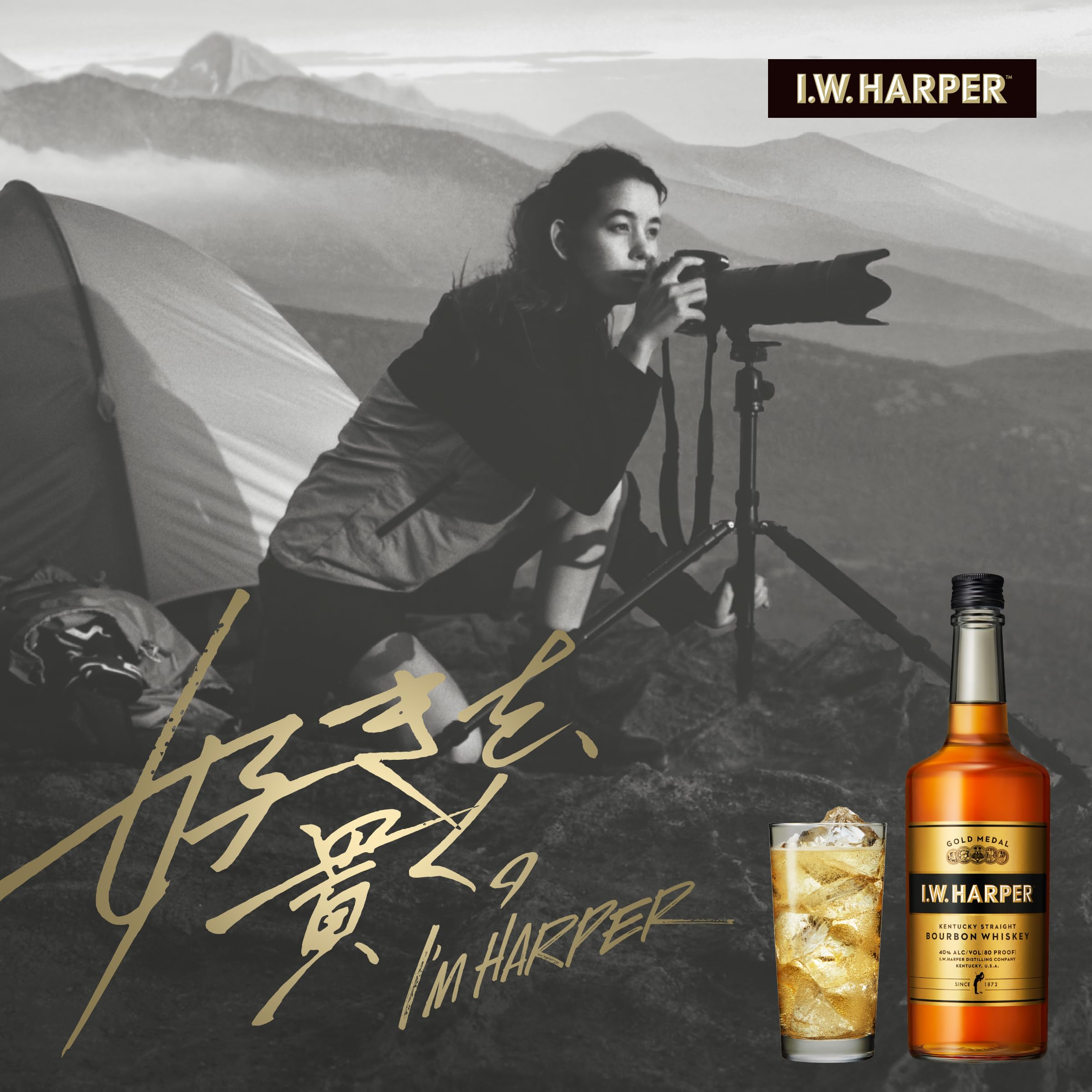 Amazon.co.jp: I.W. Harper Gold Medal [ Whiskey USA 700ml ] : Food