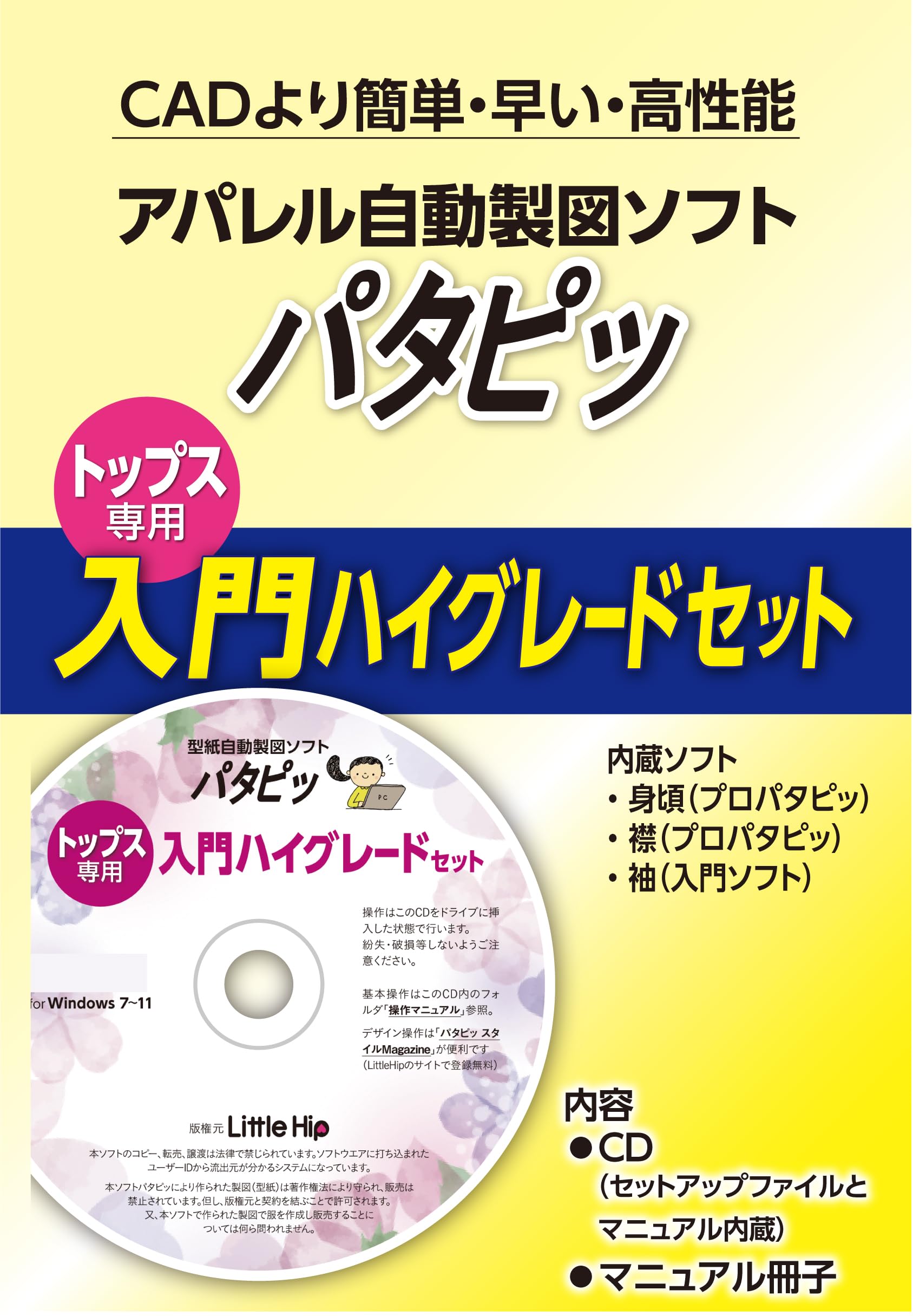アパレル　パターン、デザイン関連書籍5万円超相当 在庫処分】 いラインアップ アパレル パターン、デザイン関連