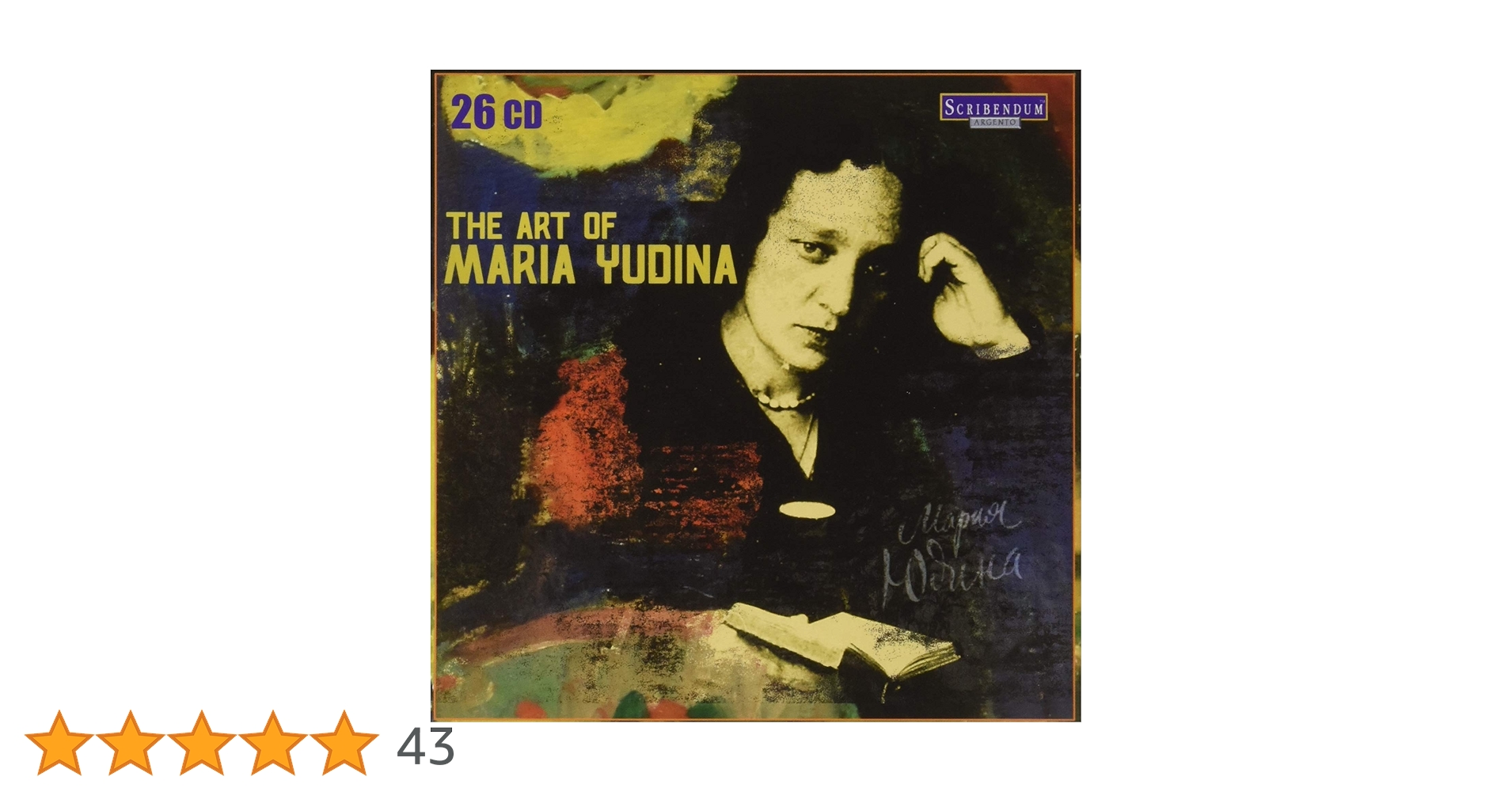 Maria Yudina 16CDセット　マリア・ユージナ Amazon.co.jp: マリア・ユージナの芸術: ミュージック