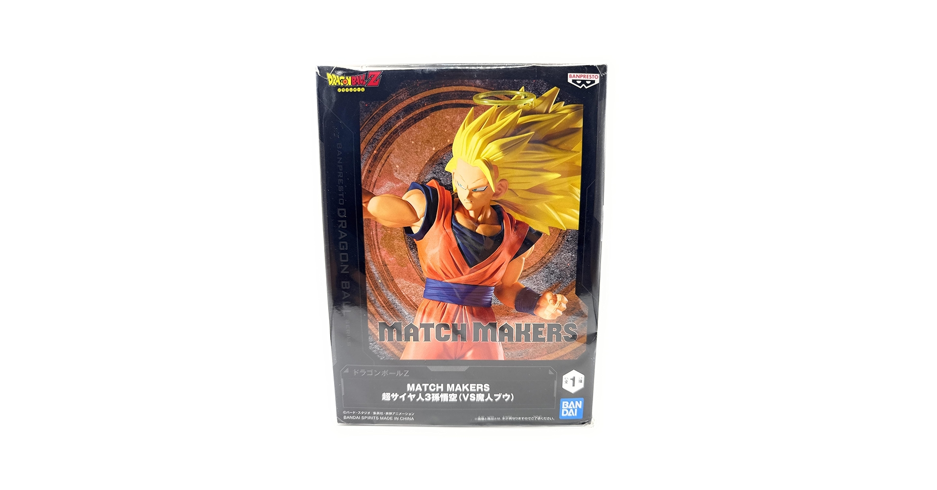 MATCH MAKERS スパーサイヤ人3 Amazon.co.jp: ドラゴンボール フィギュア 孫悟空 超サイヤ人3
